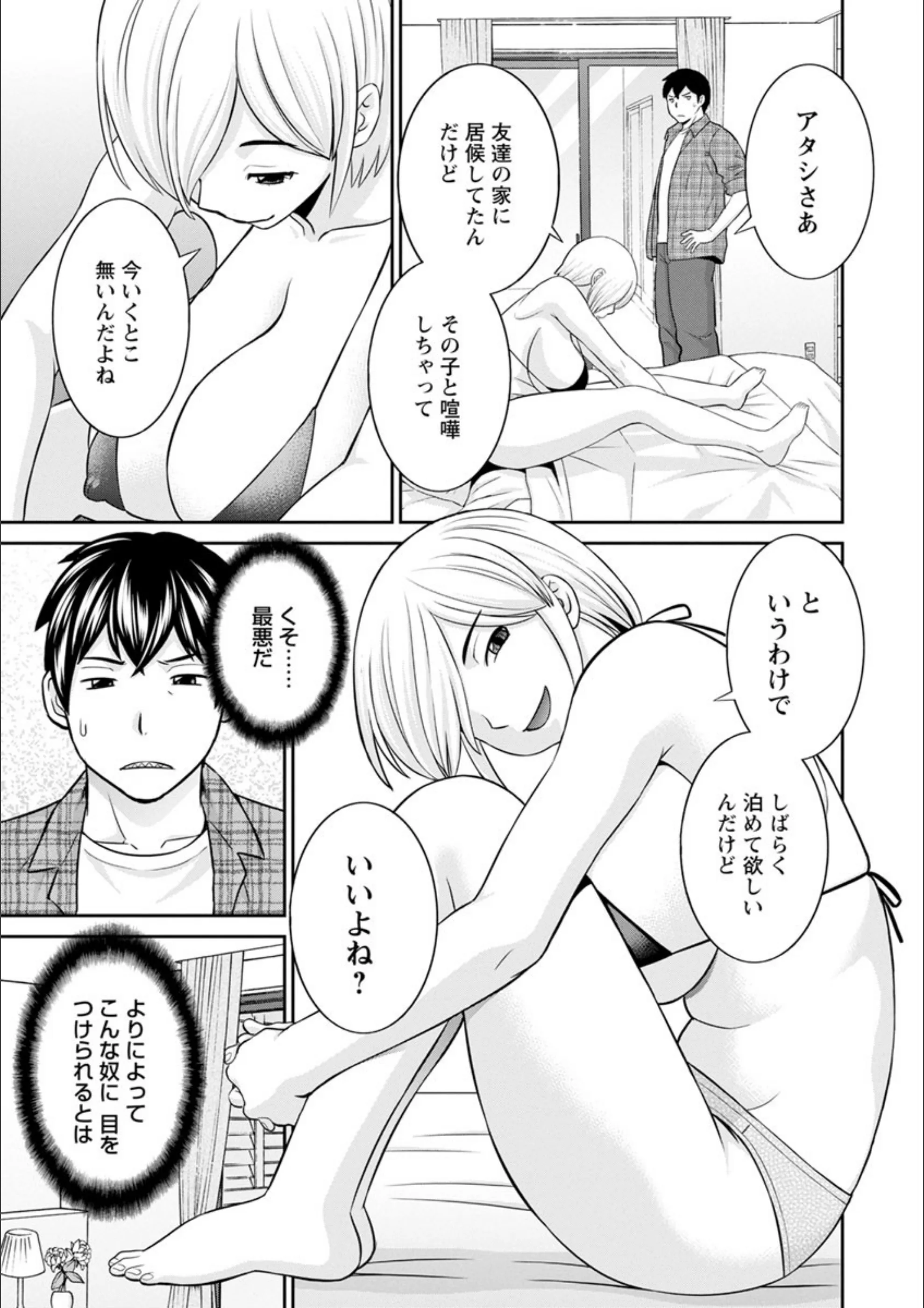 サンプル 12