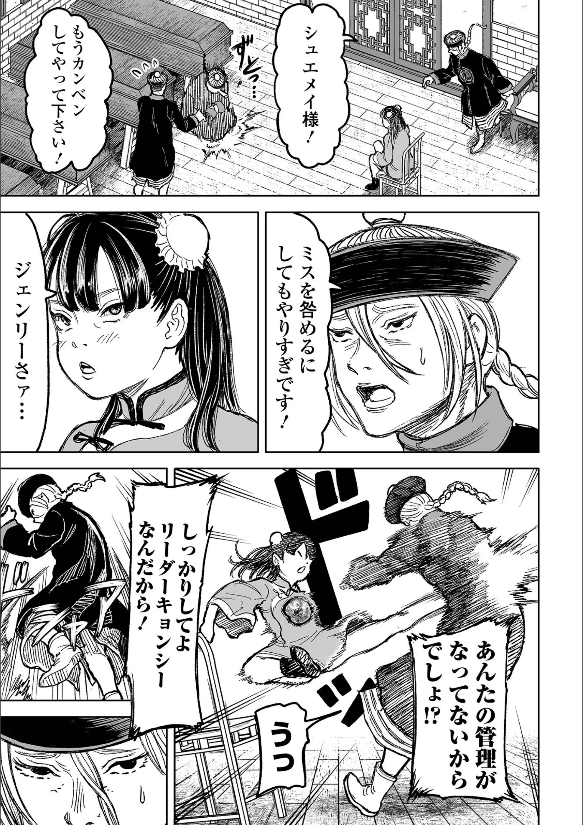 サンプル 12