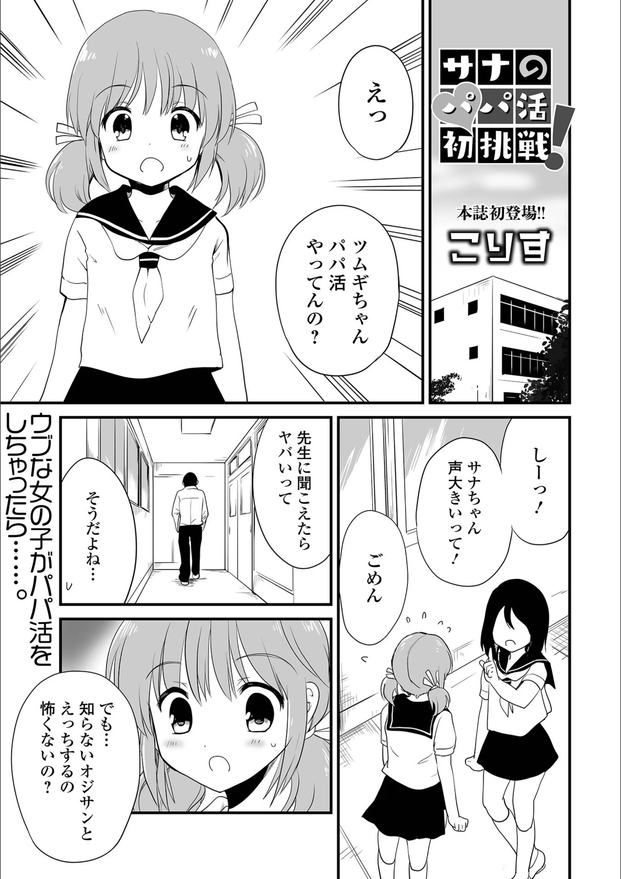 サンプル 17