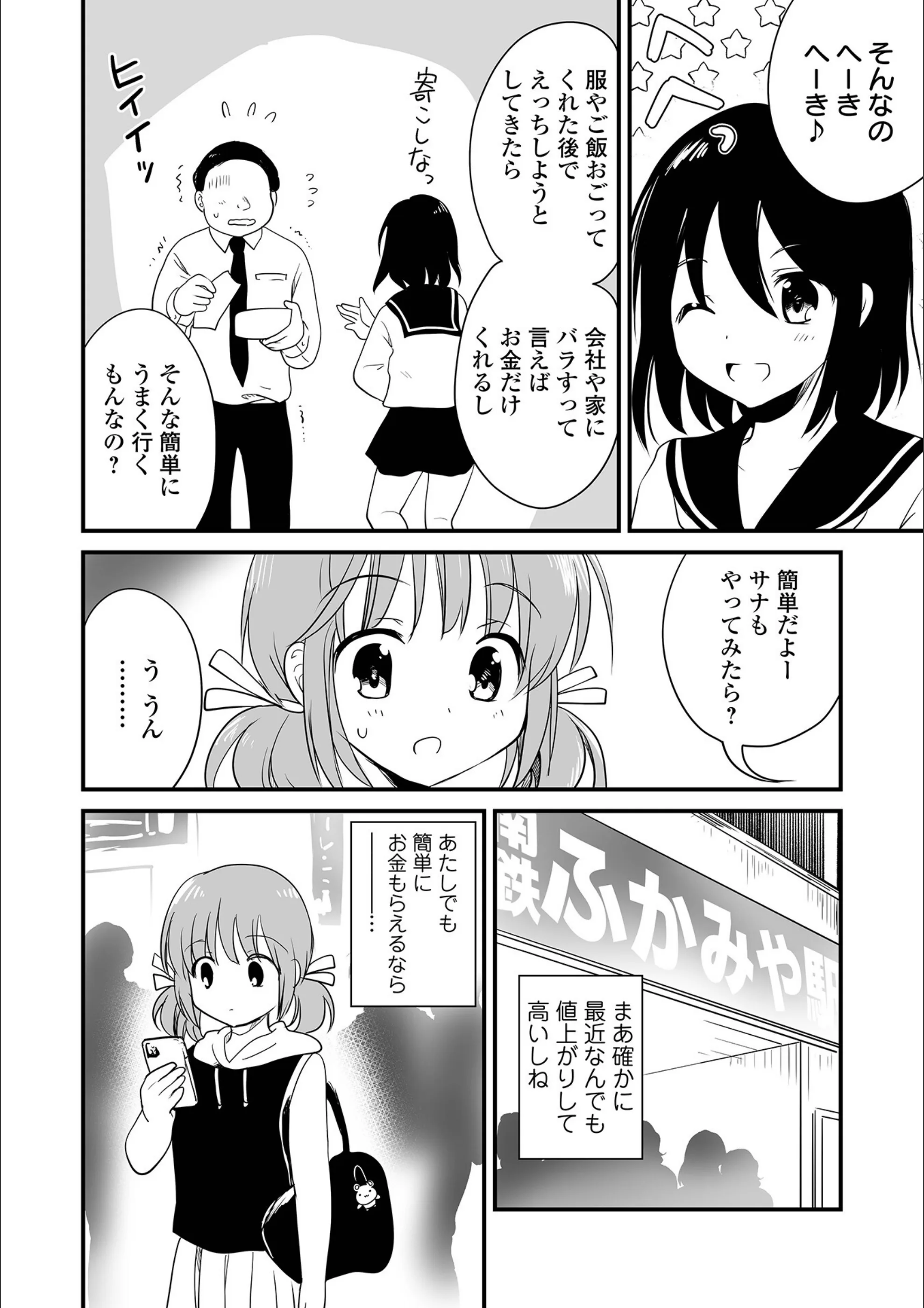 サンプル 18