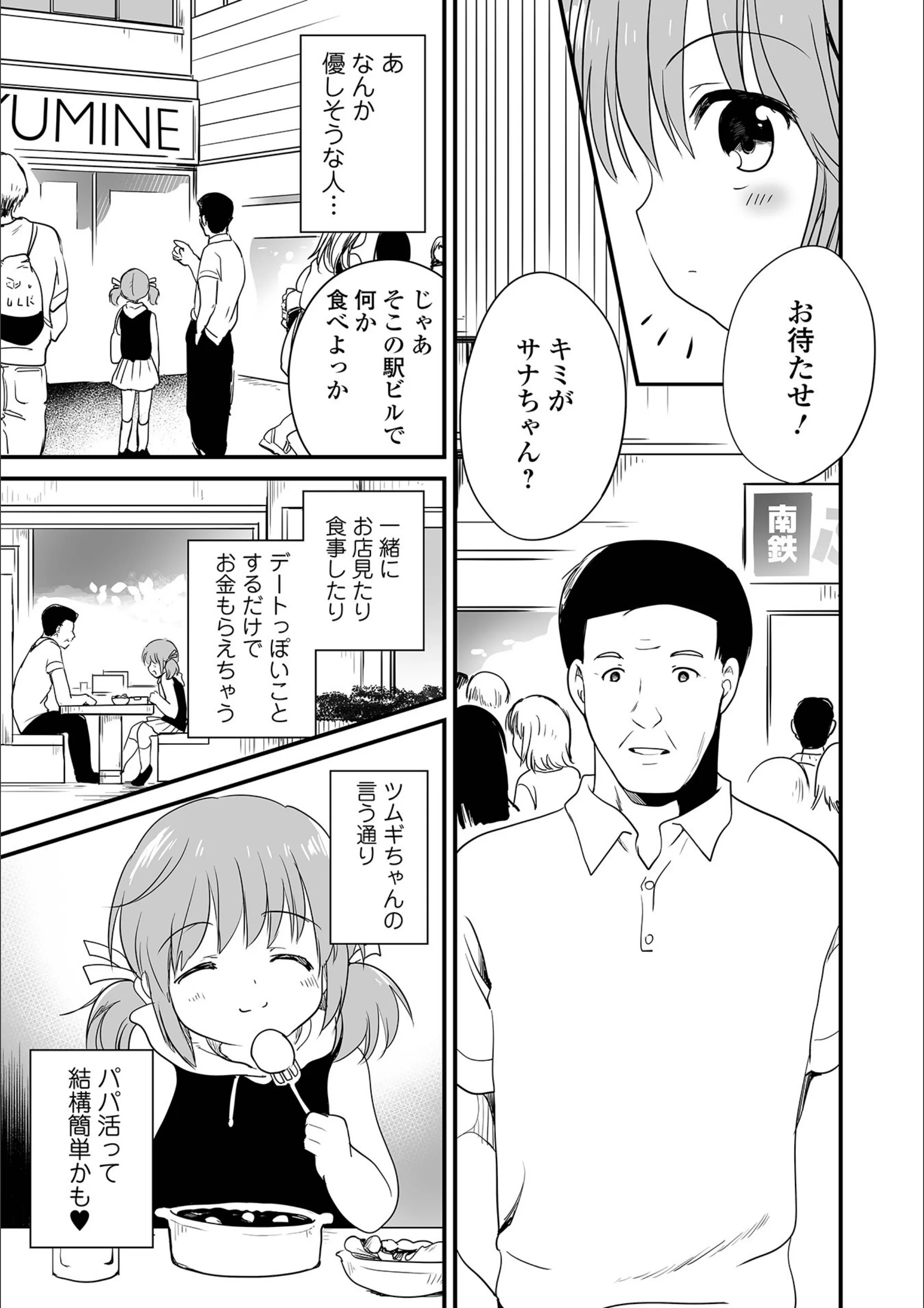 サンプル 19