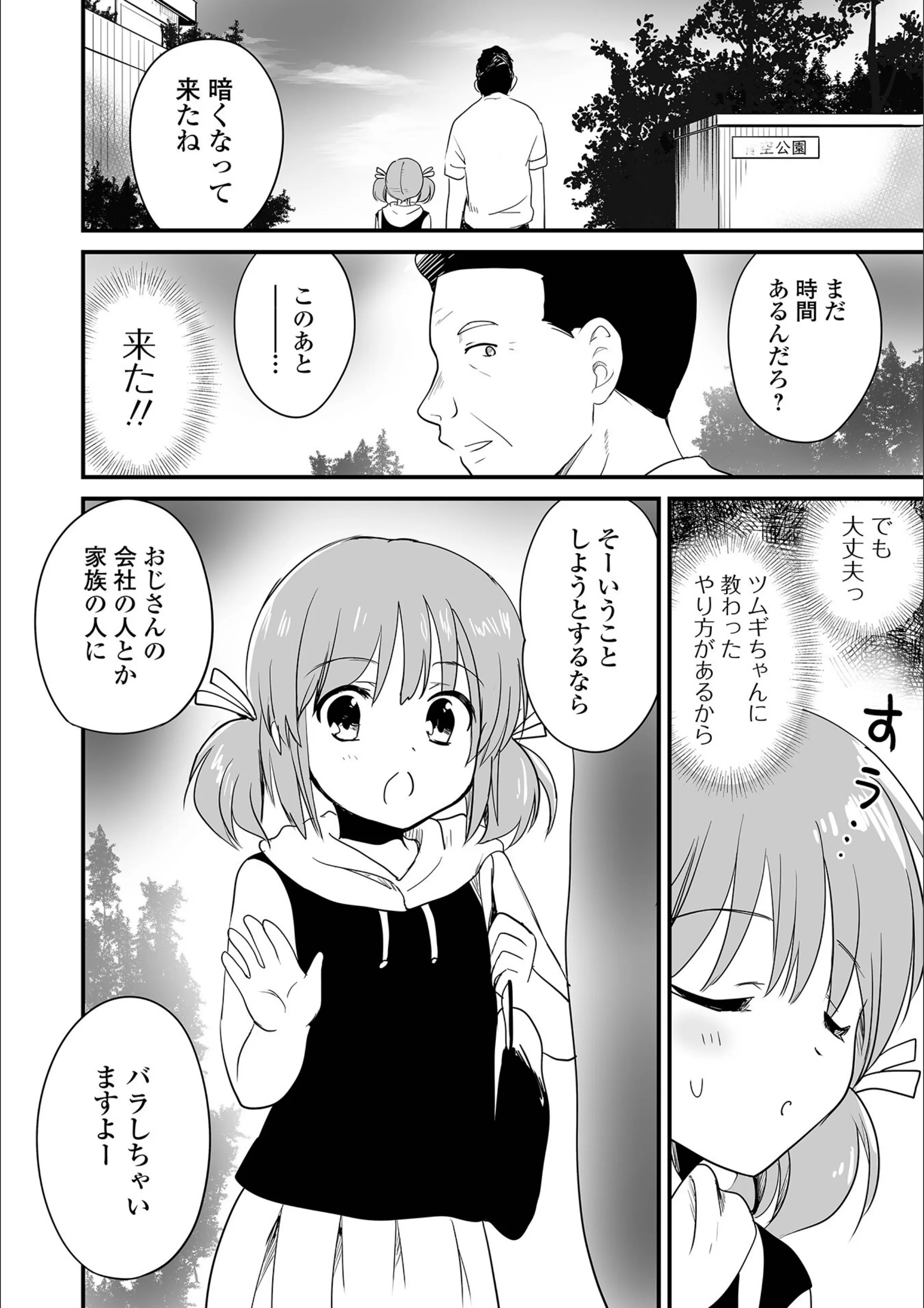 サンプル 20