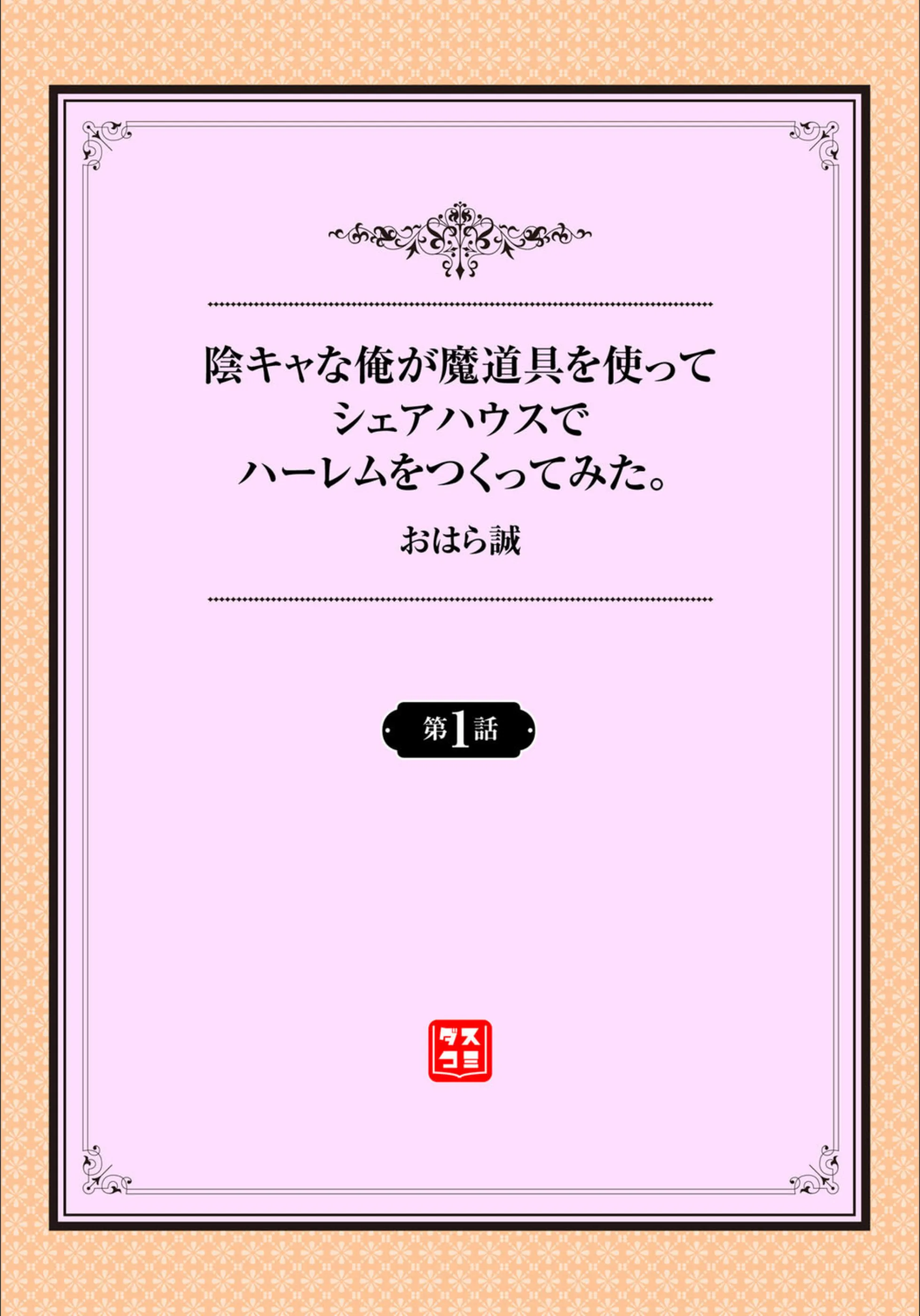サンプル 2