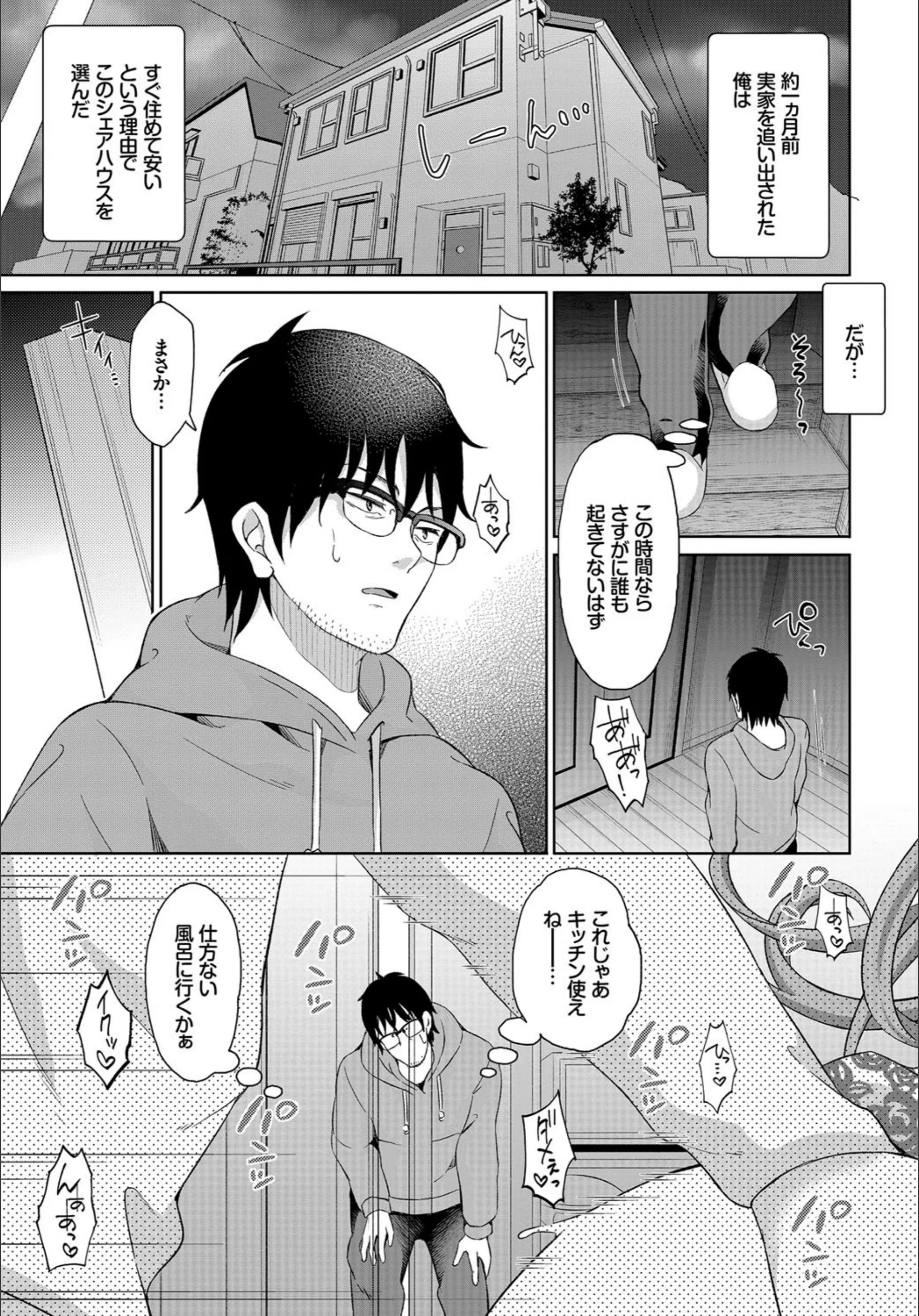 サンプル 3