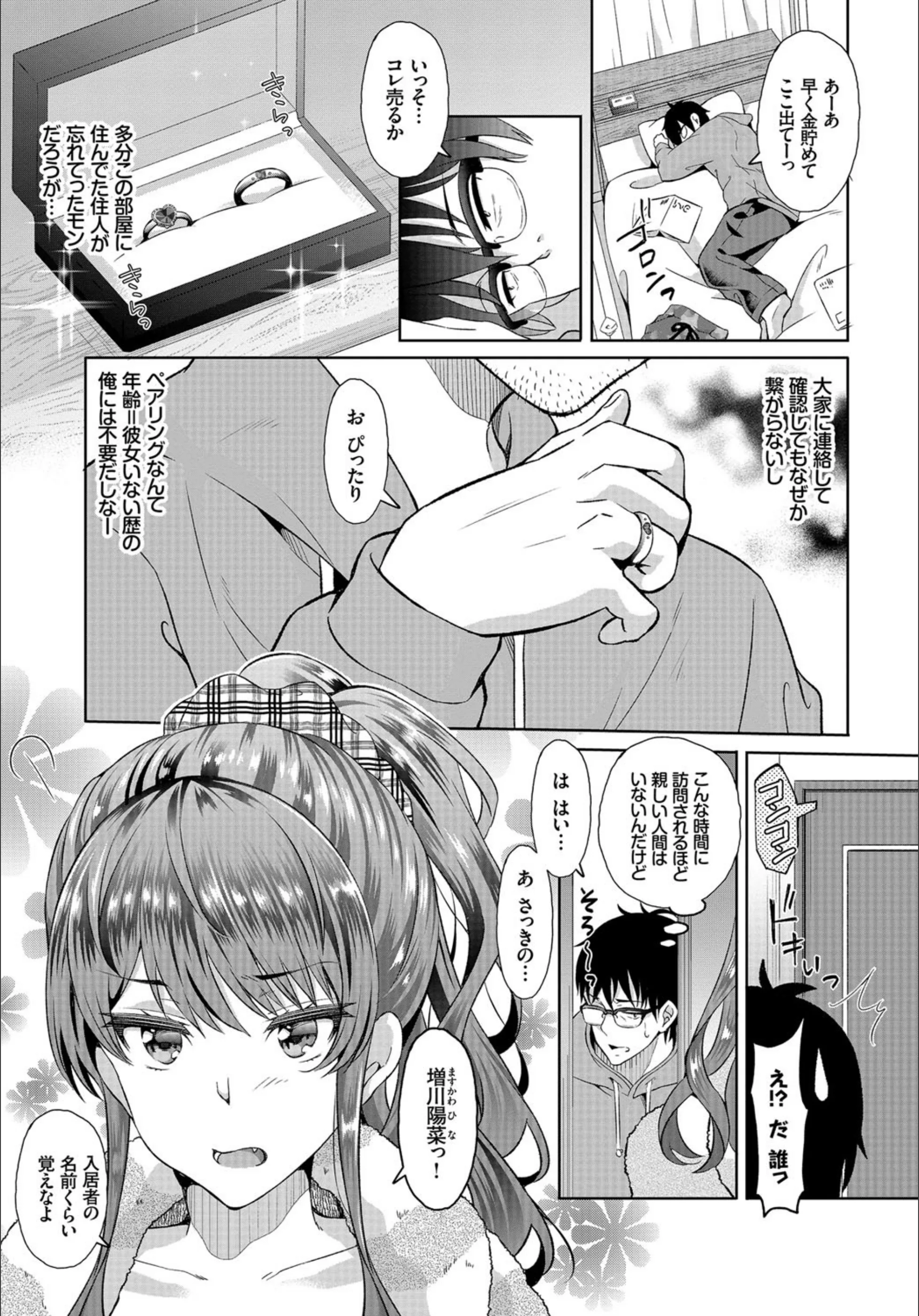 サンプル 5