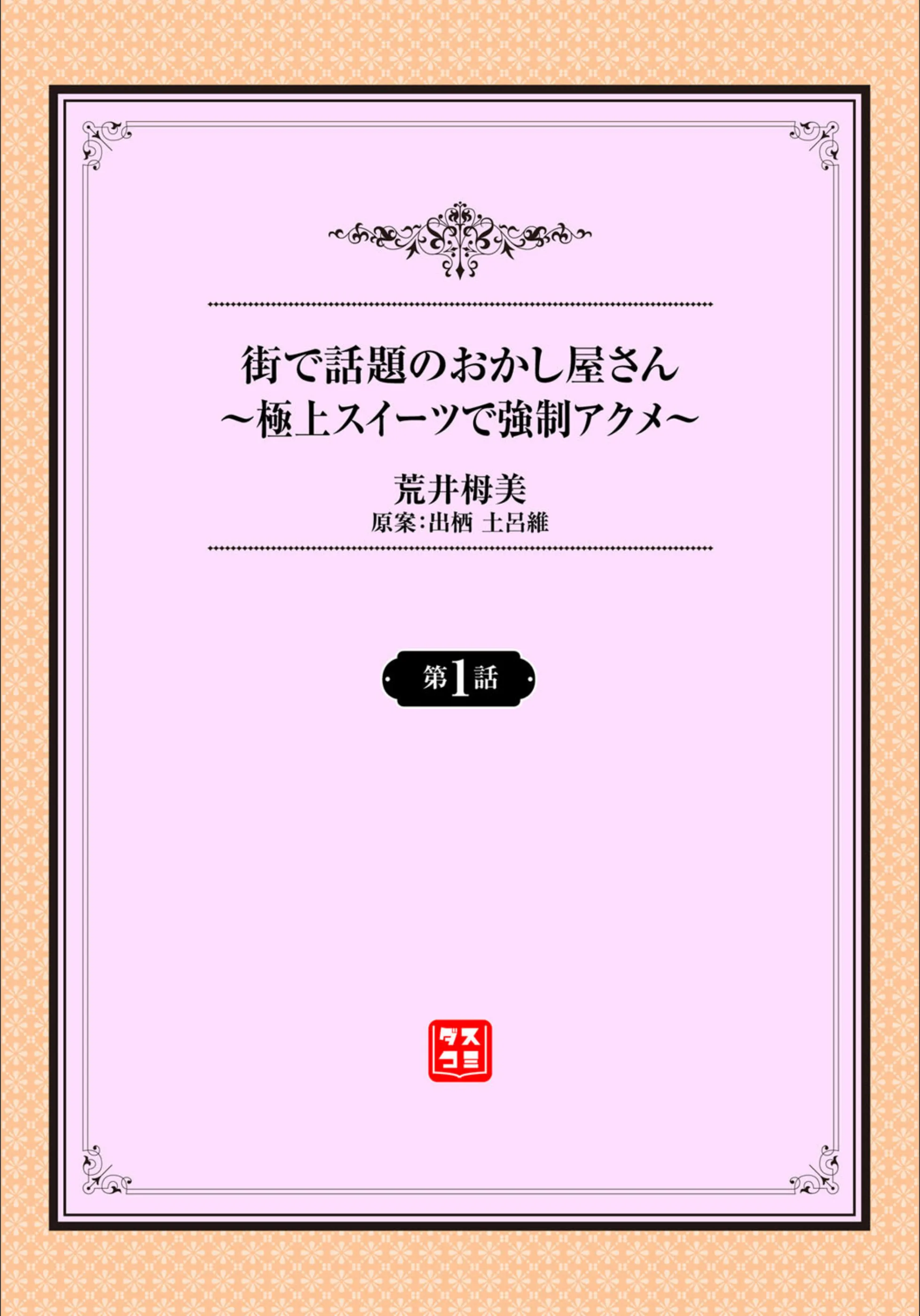 サンプル 2