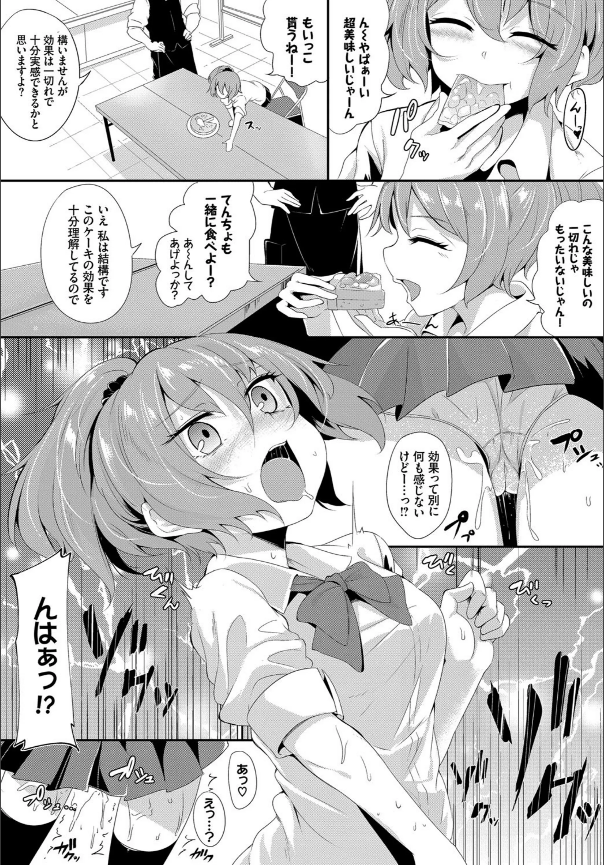サンプル 6