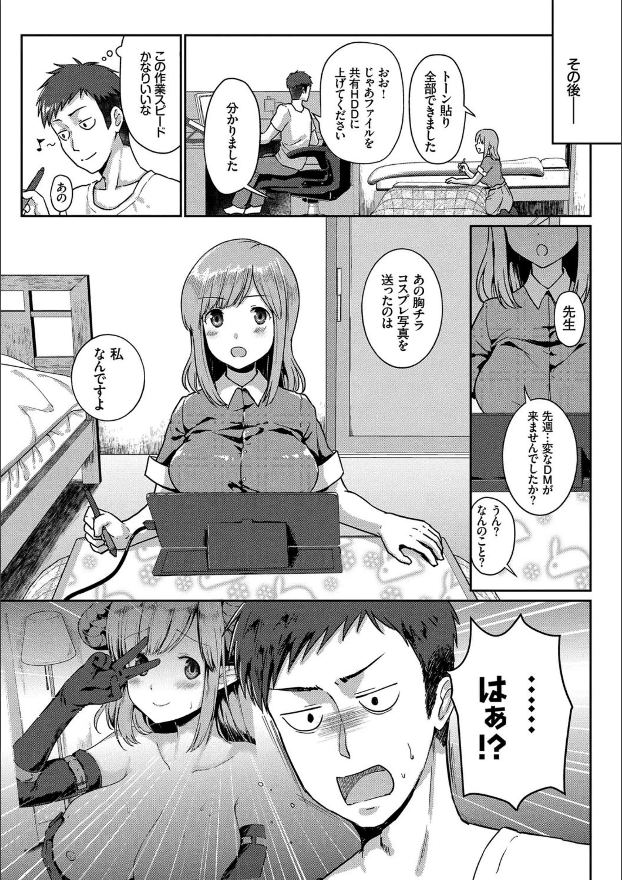 サンプル 4
