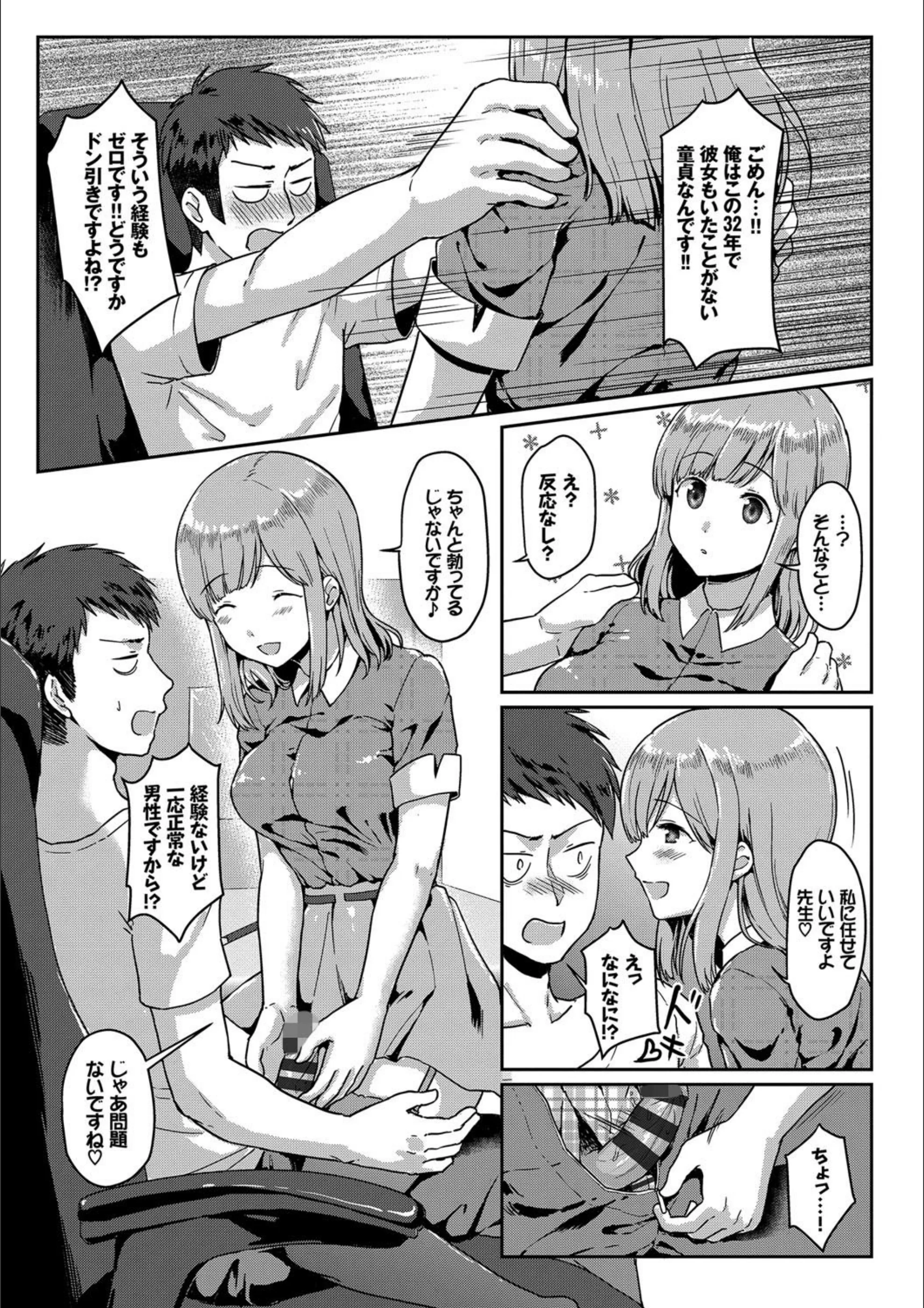 サンプル 5