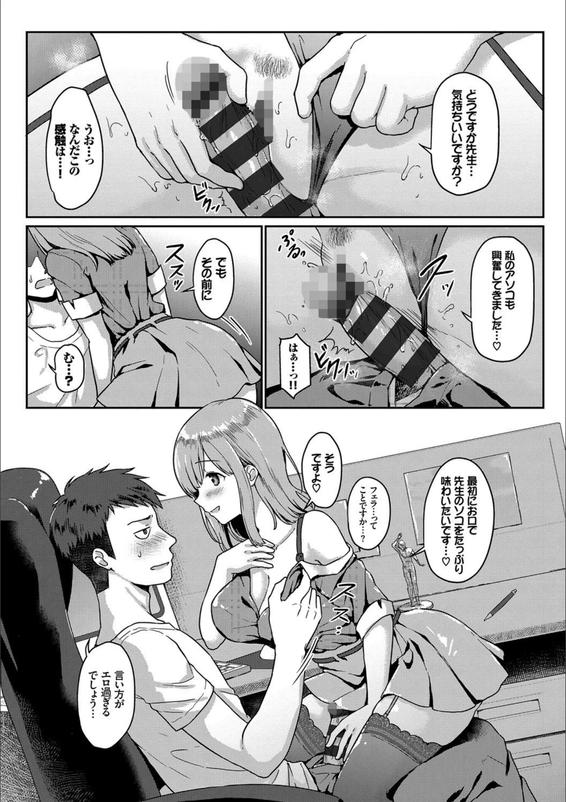 サンプル 8