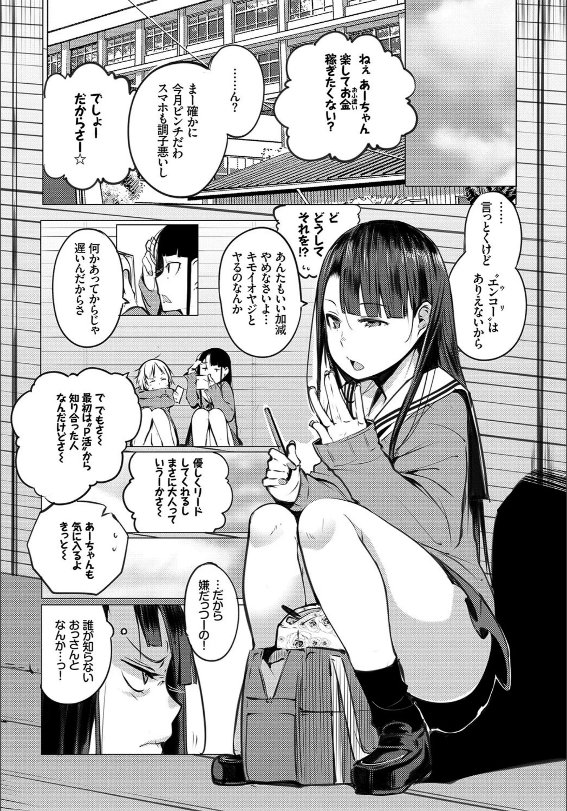サンプル 4