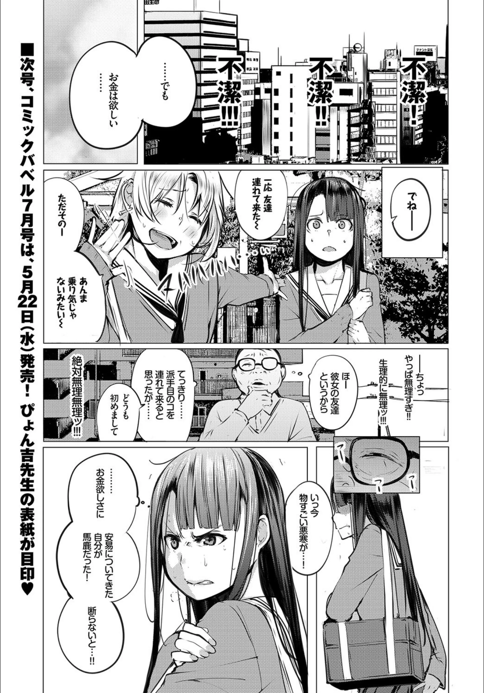 サンプル 5