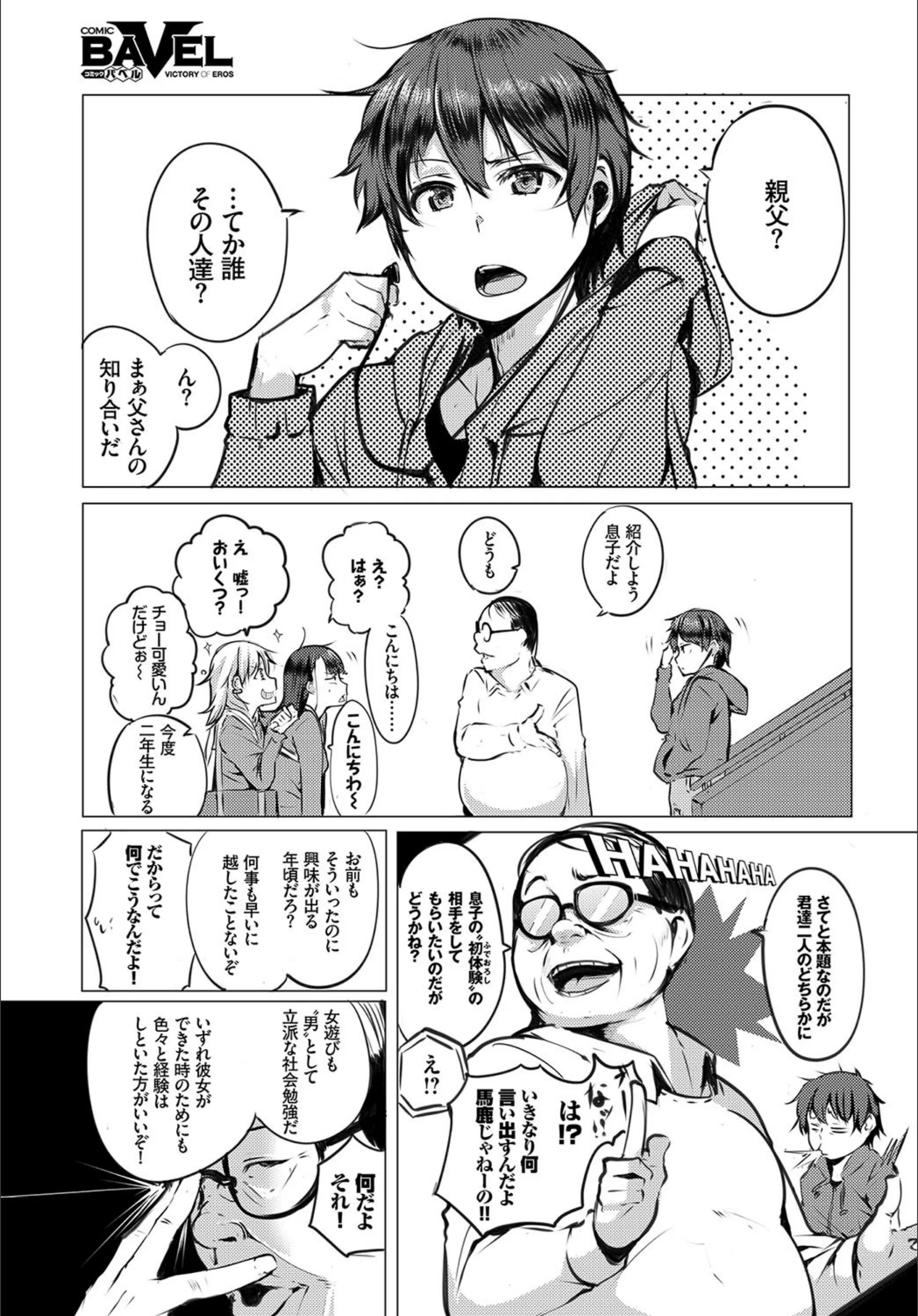 サンプル 7