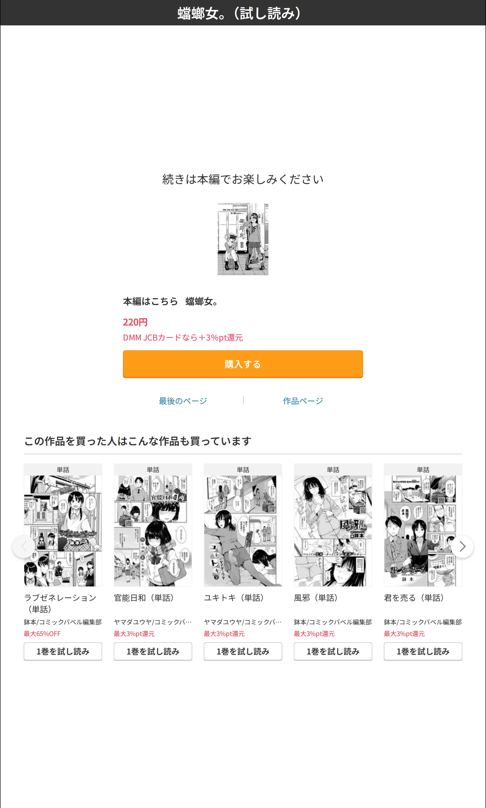 サンプル 8
