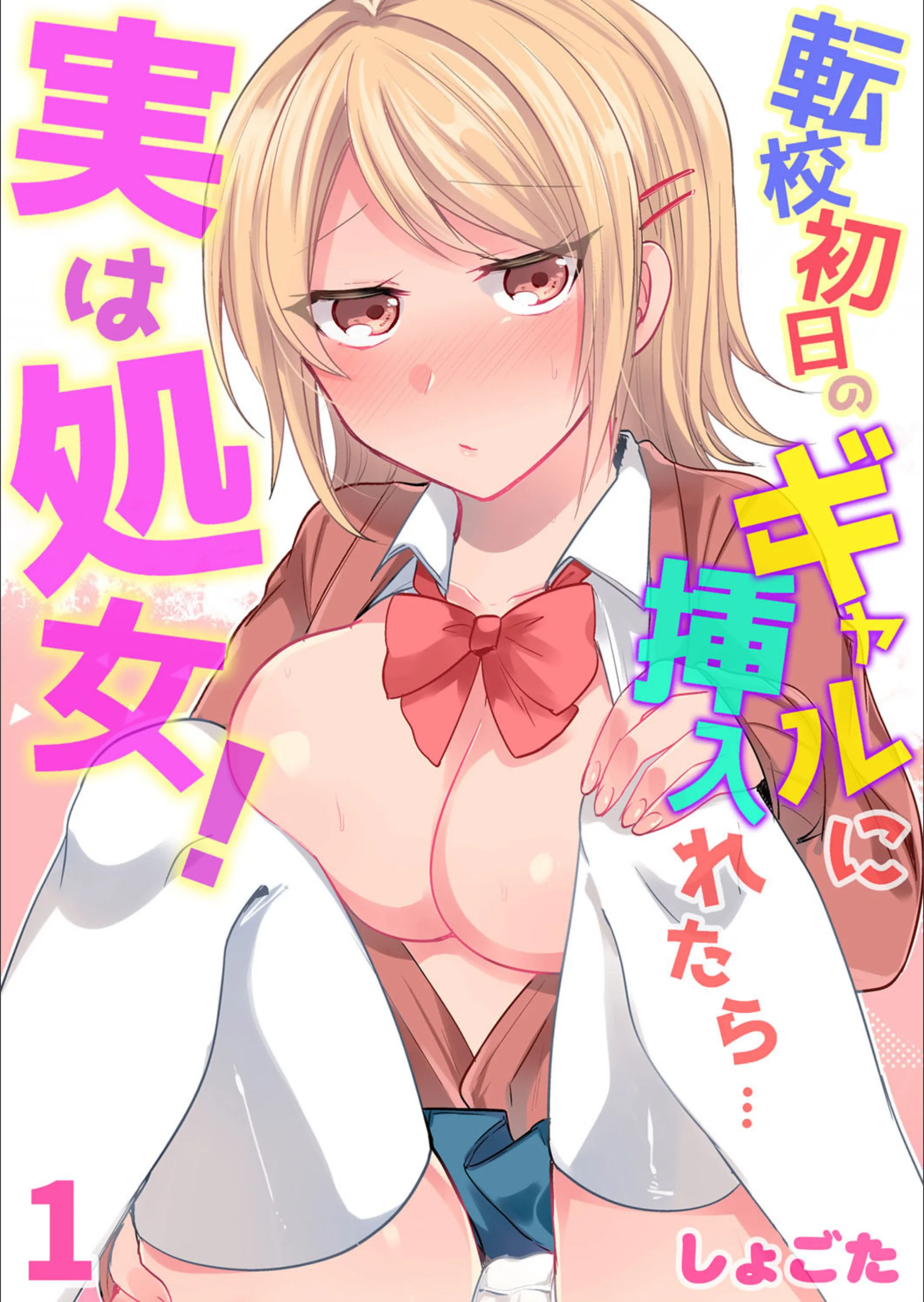 サンプル 1
