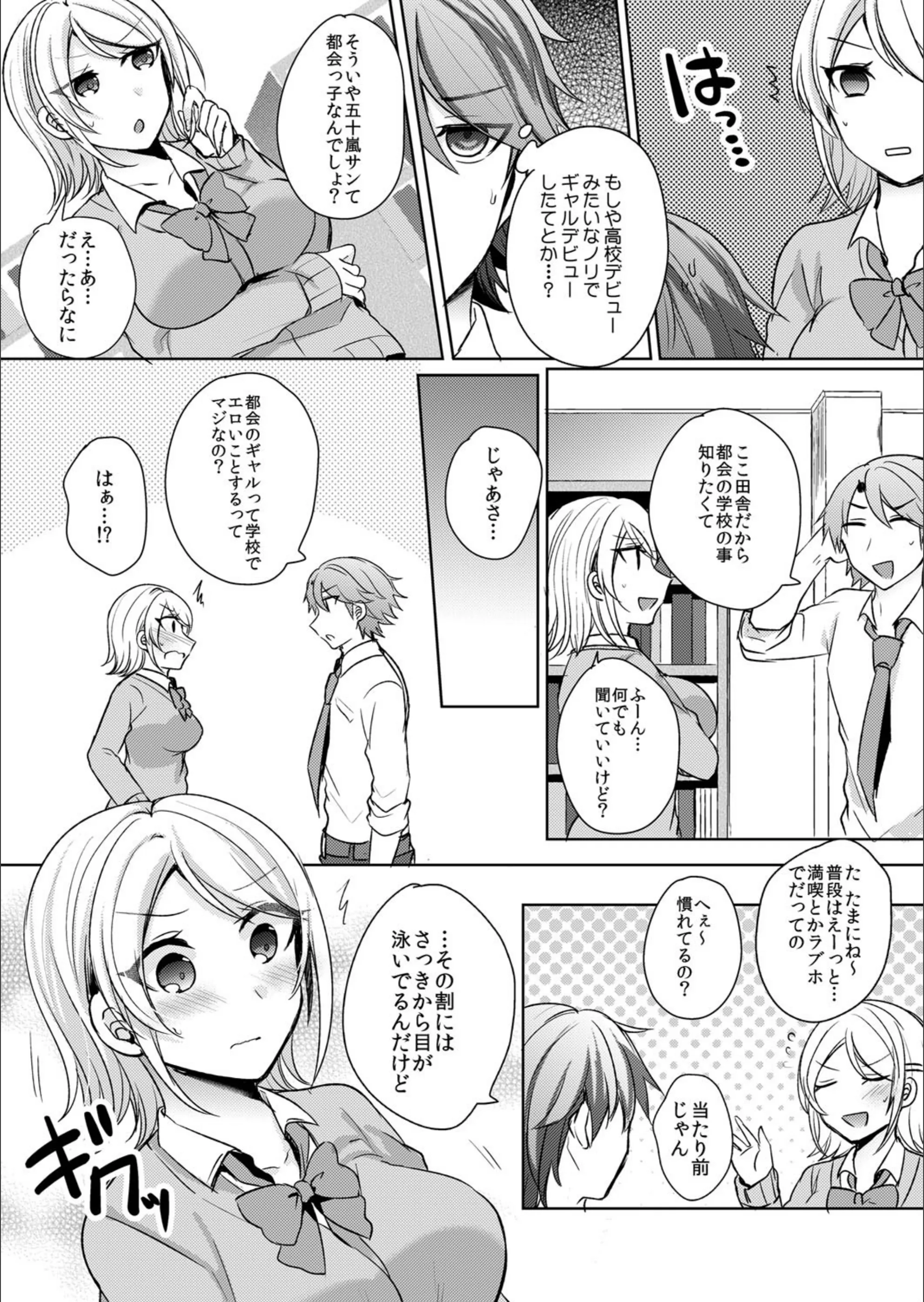 サンプル 7