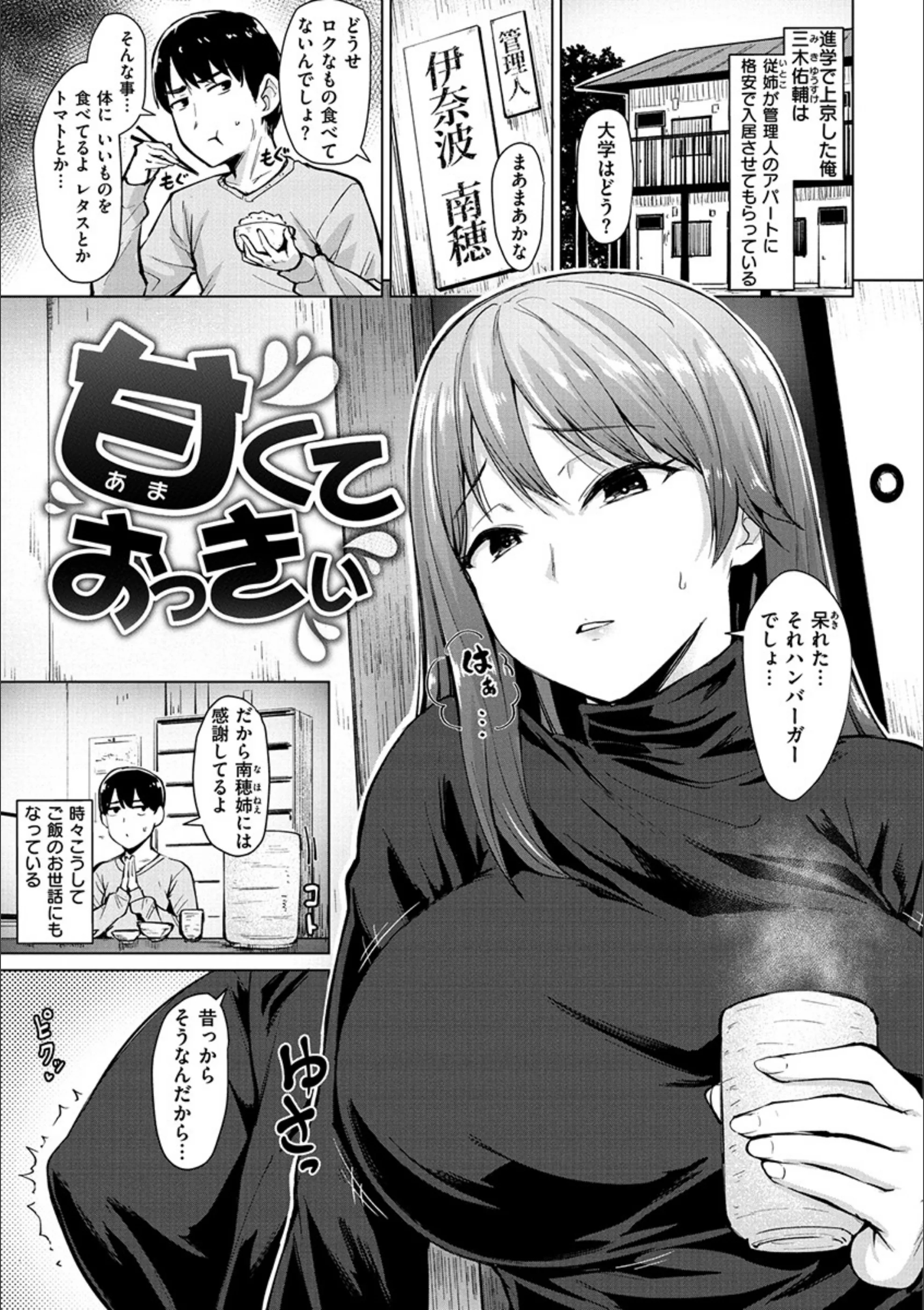 サンプル 13