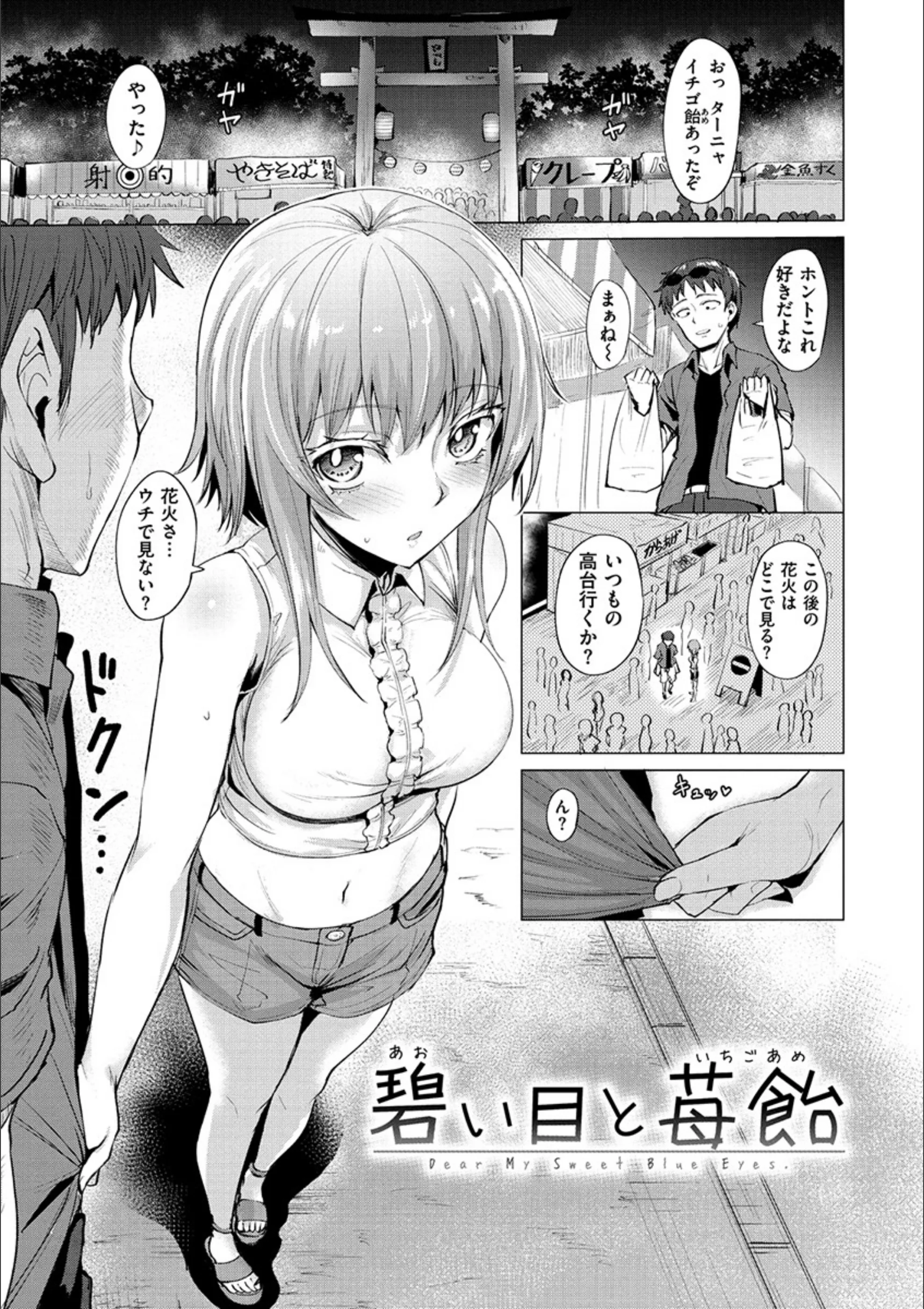 サンプル 16