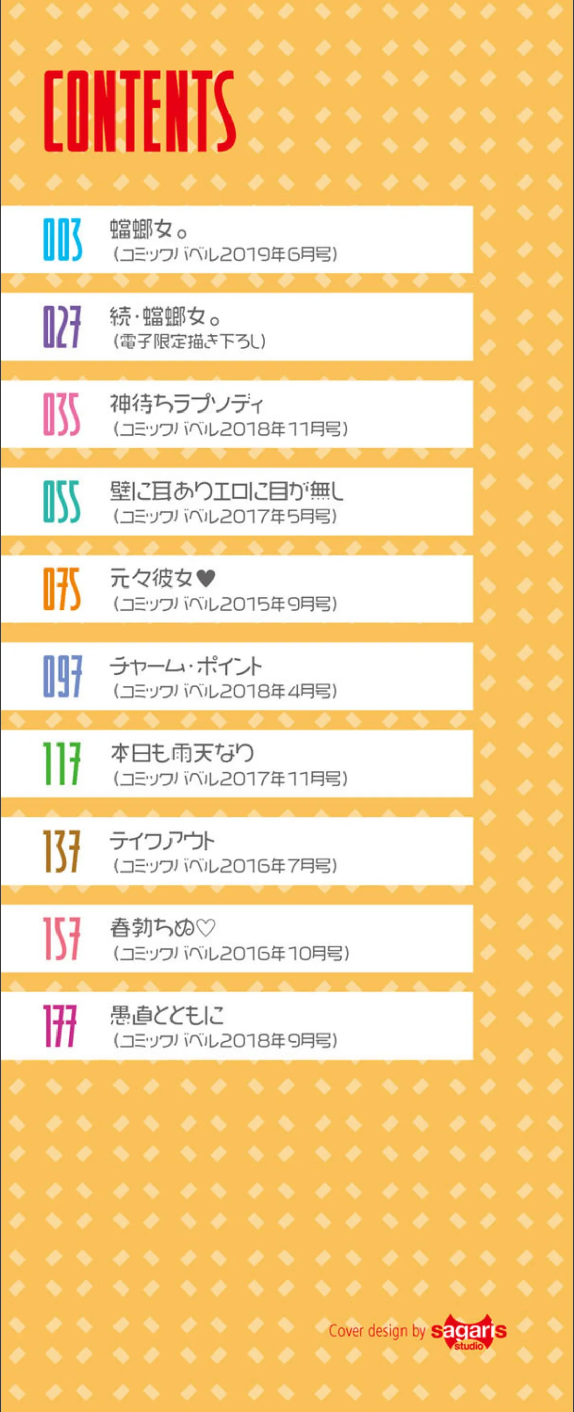サンプル 2