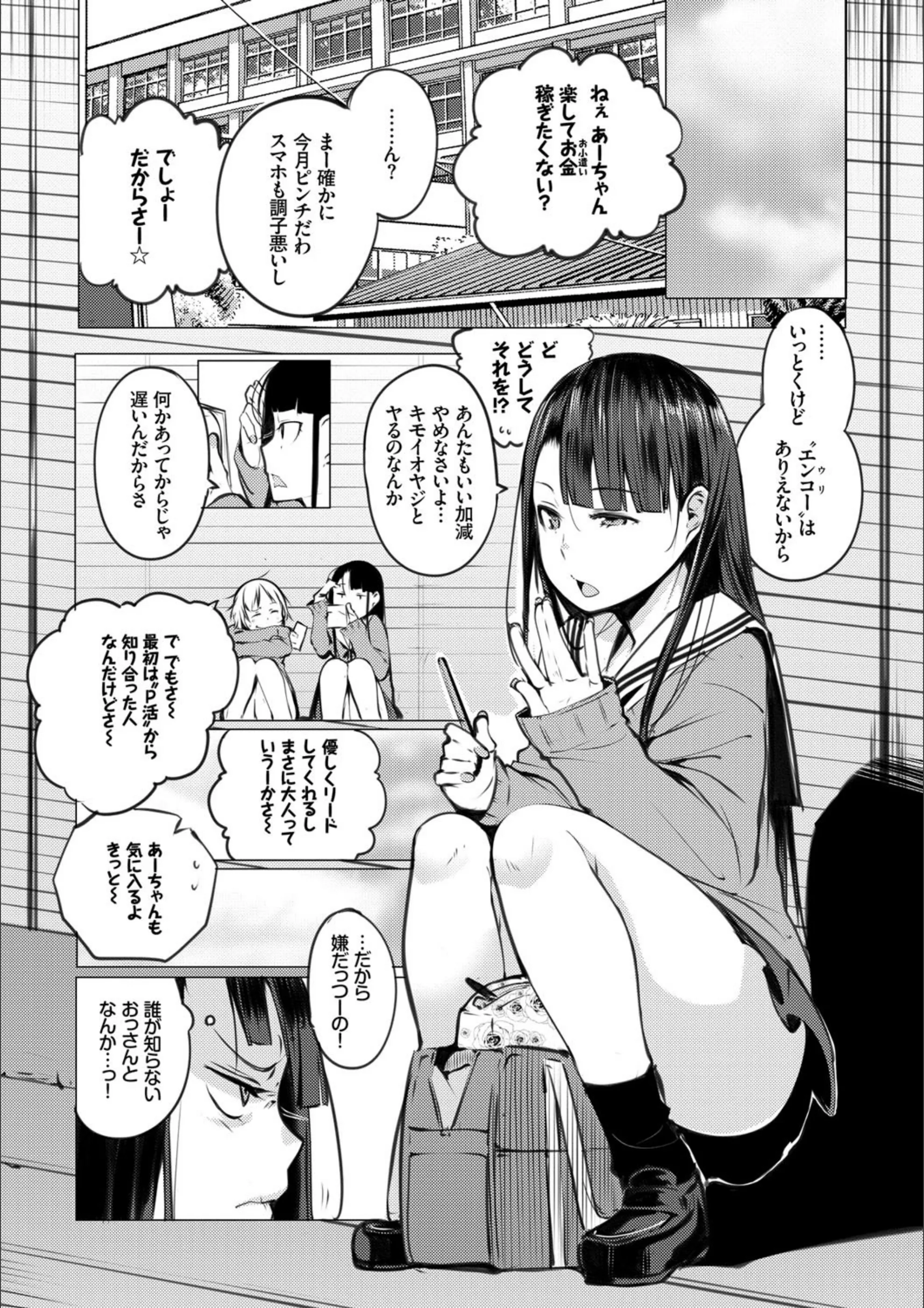サンプル 6