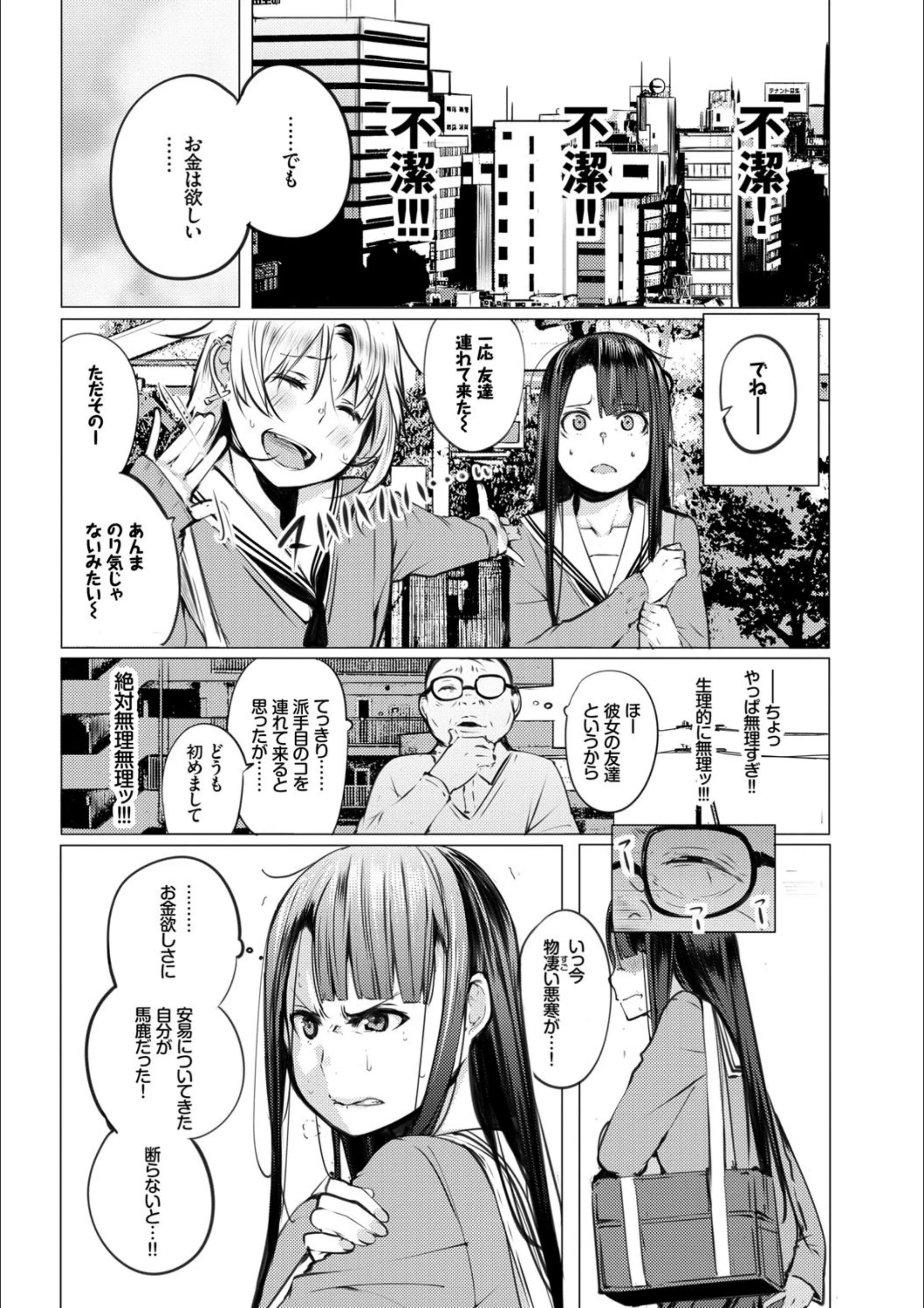 サンプル 6