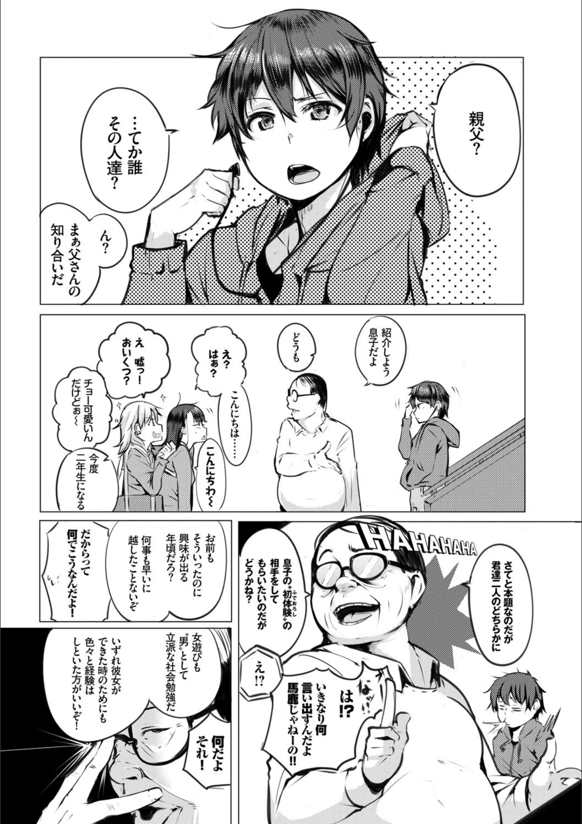 サンプル 8