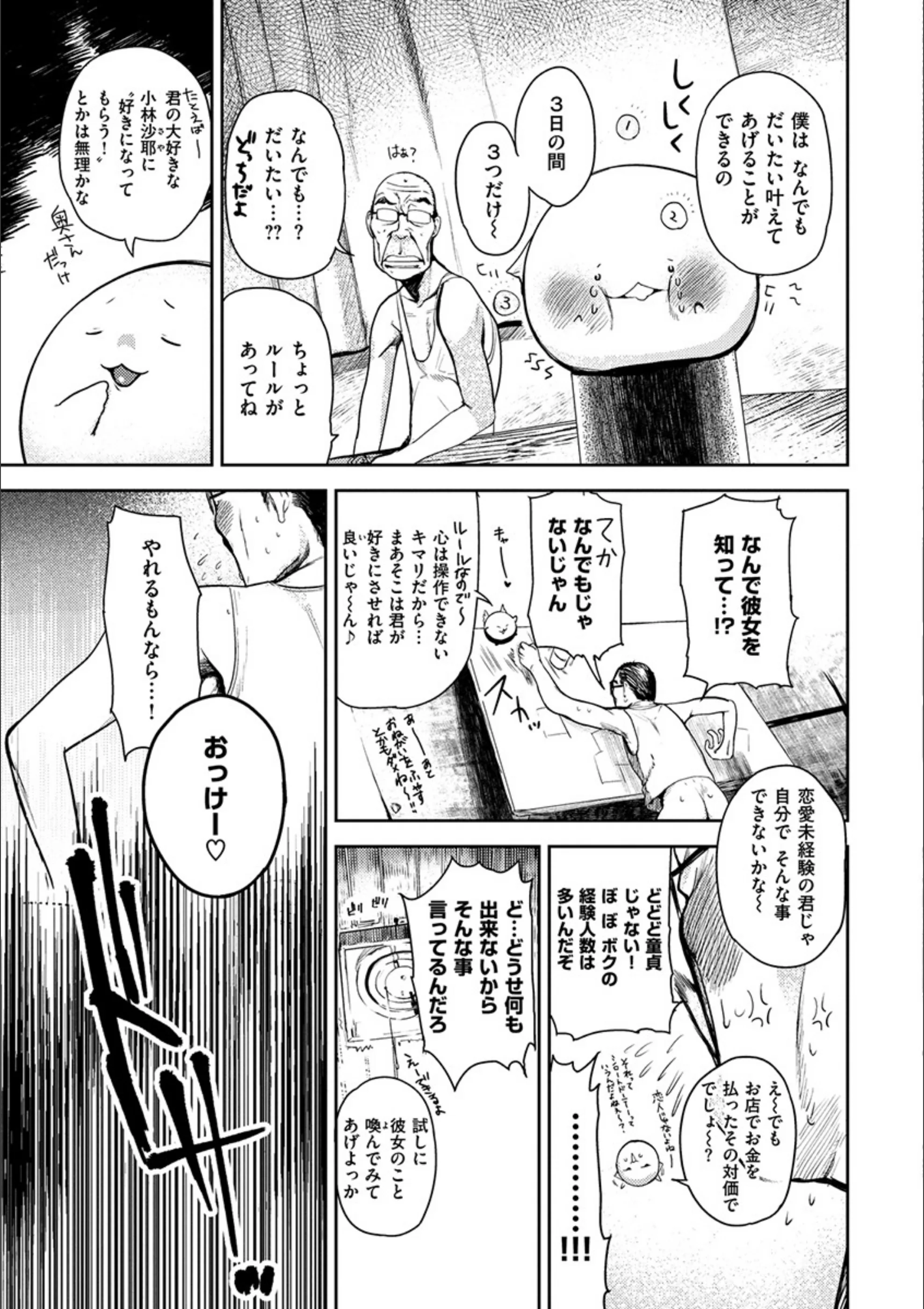 サンプル 7