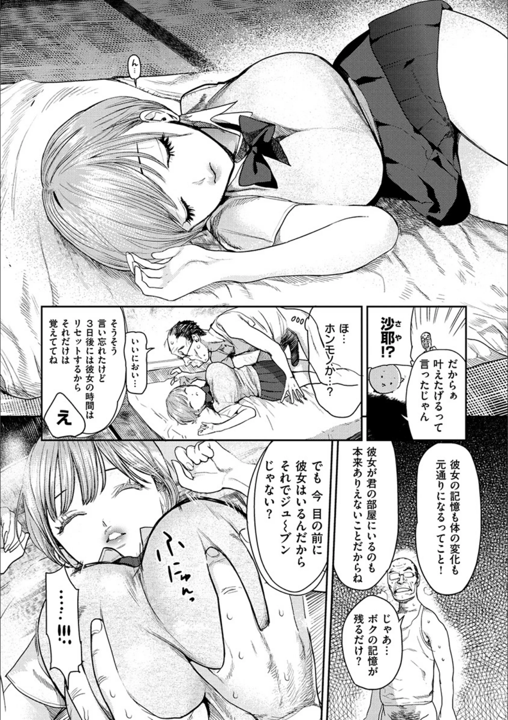 サンプル 8