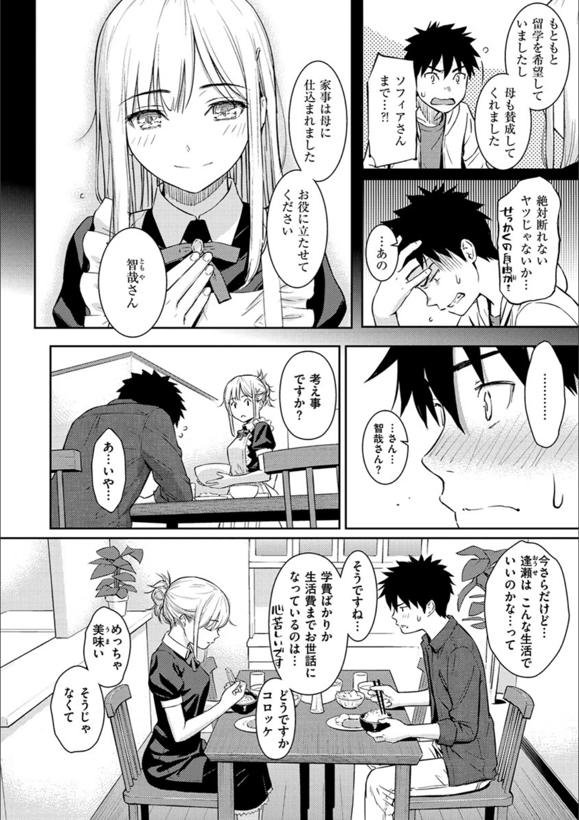 サンプル 10