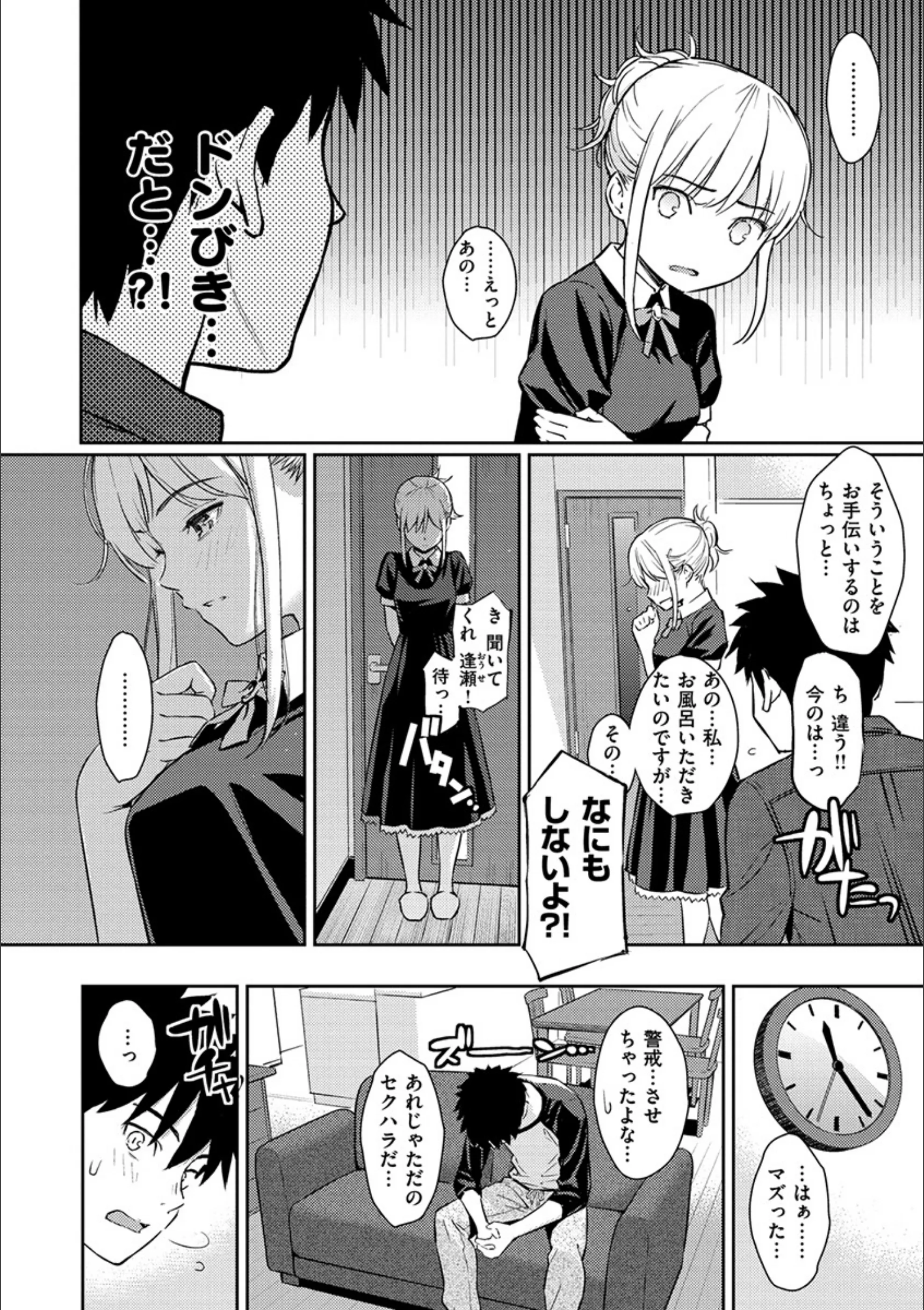 サンプル 12