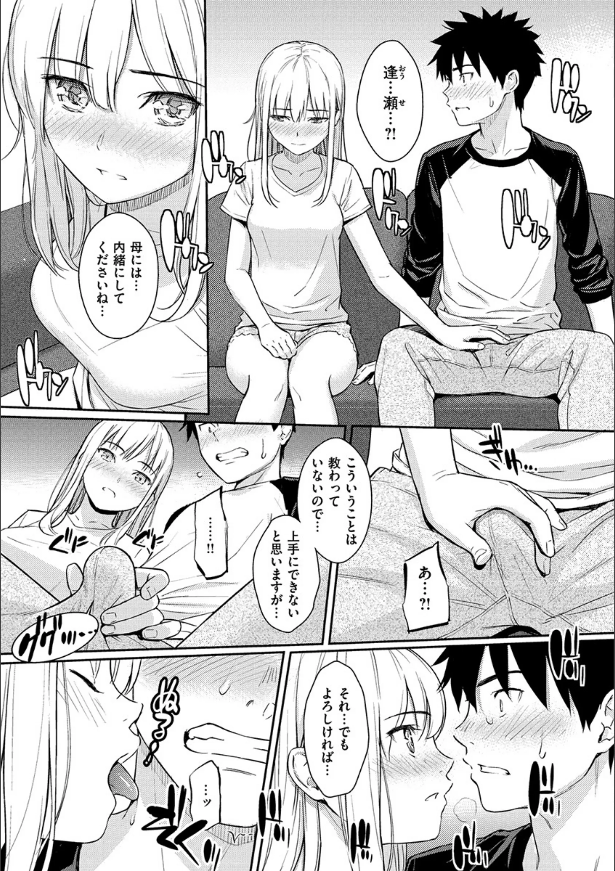 サンプル 14