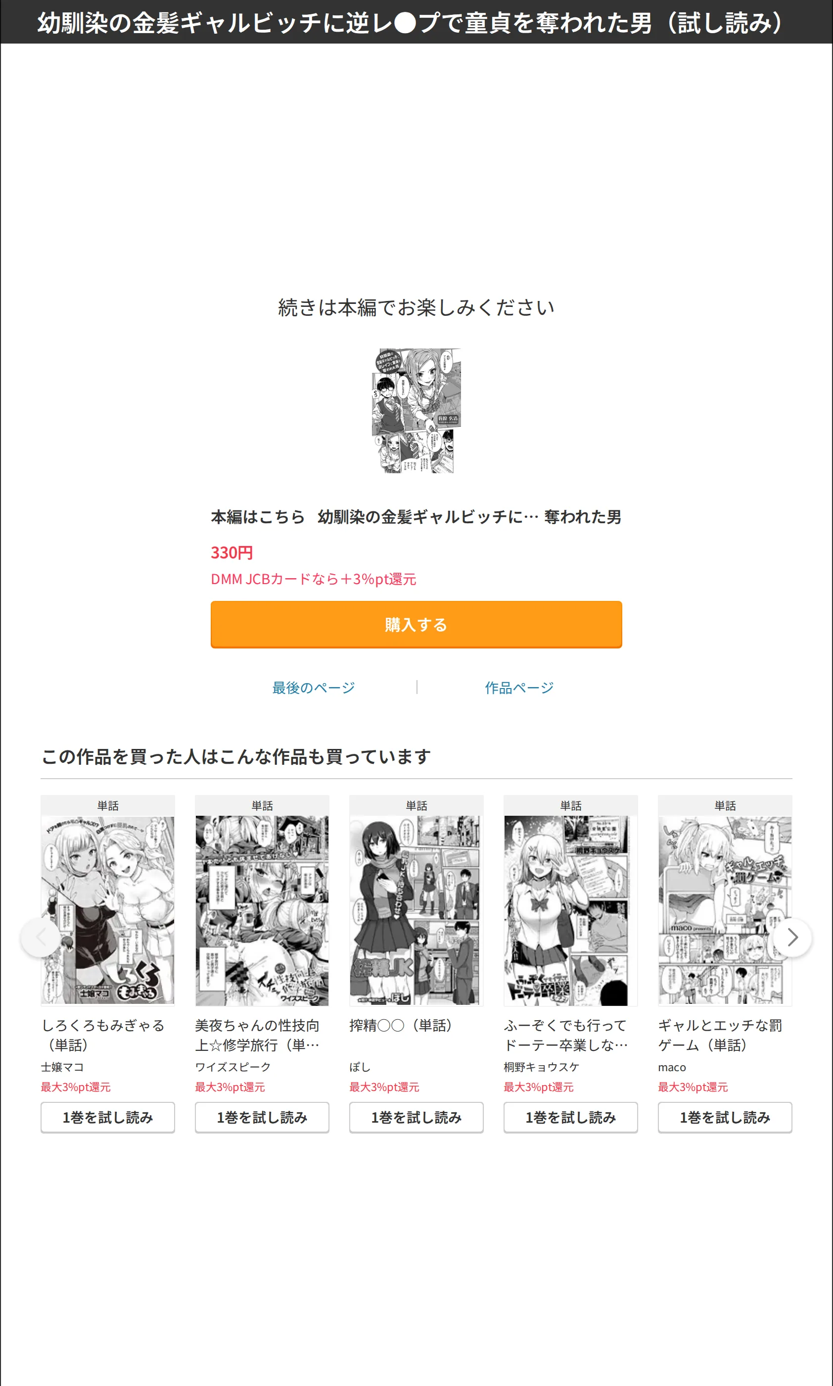 サンプル 7