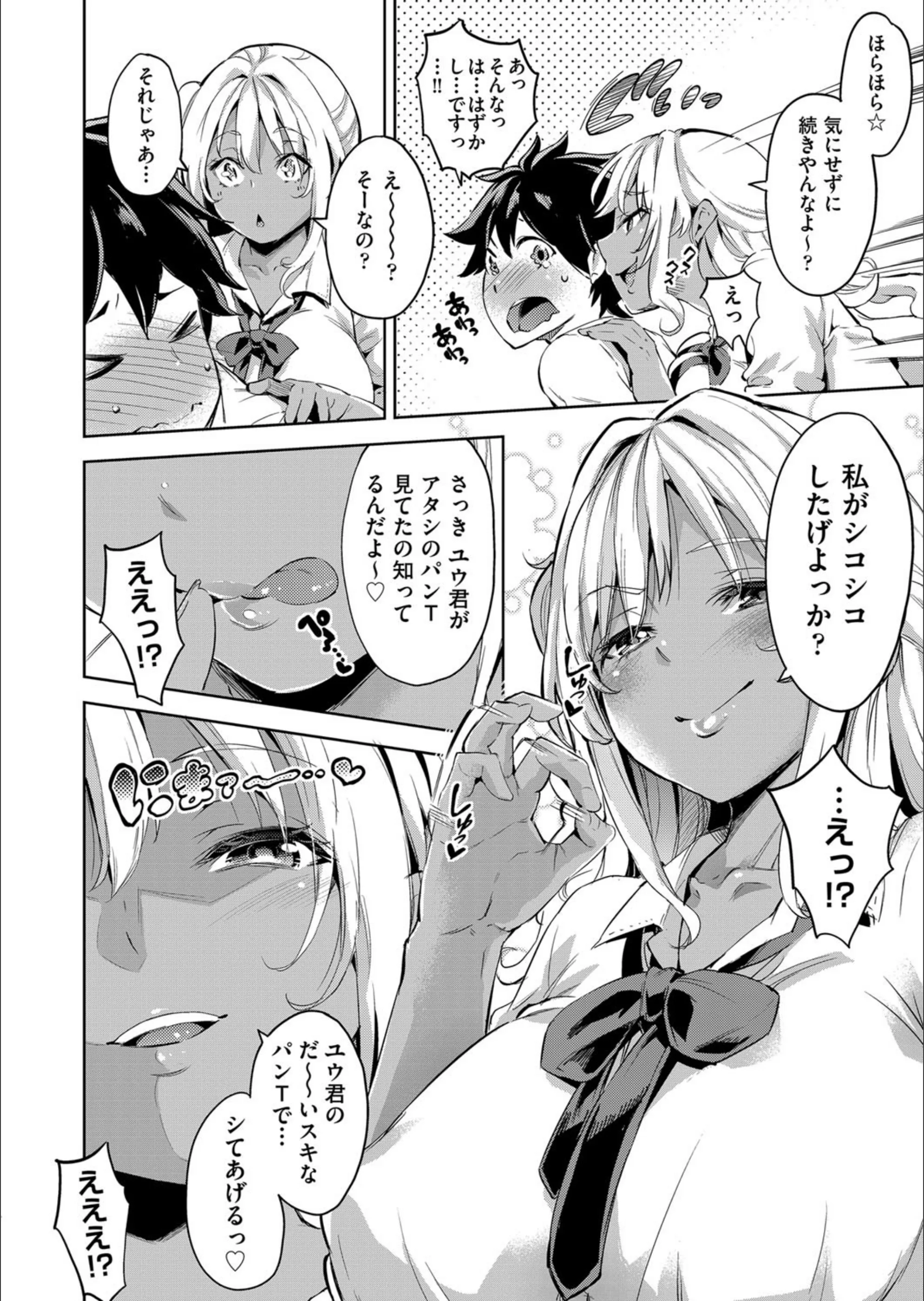 サンプル 5