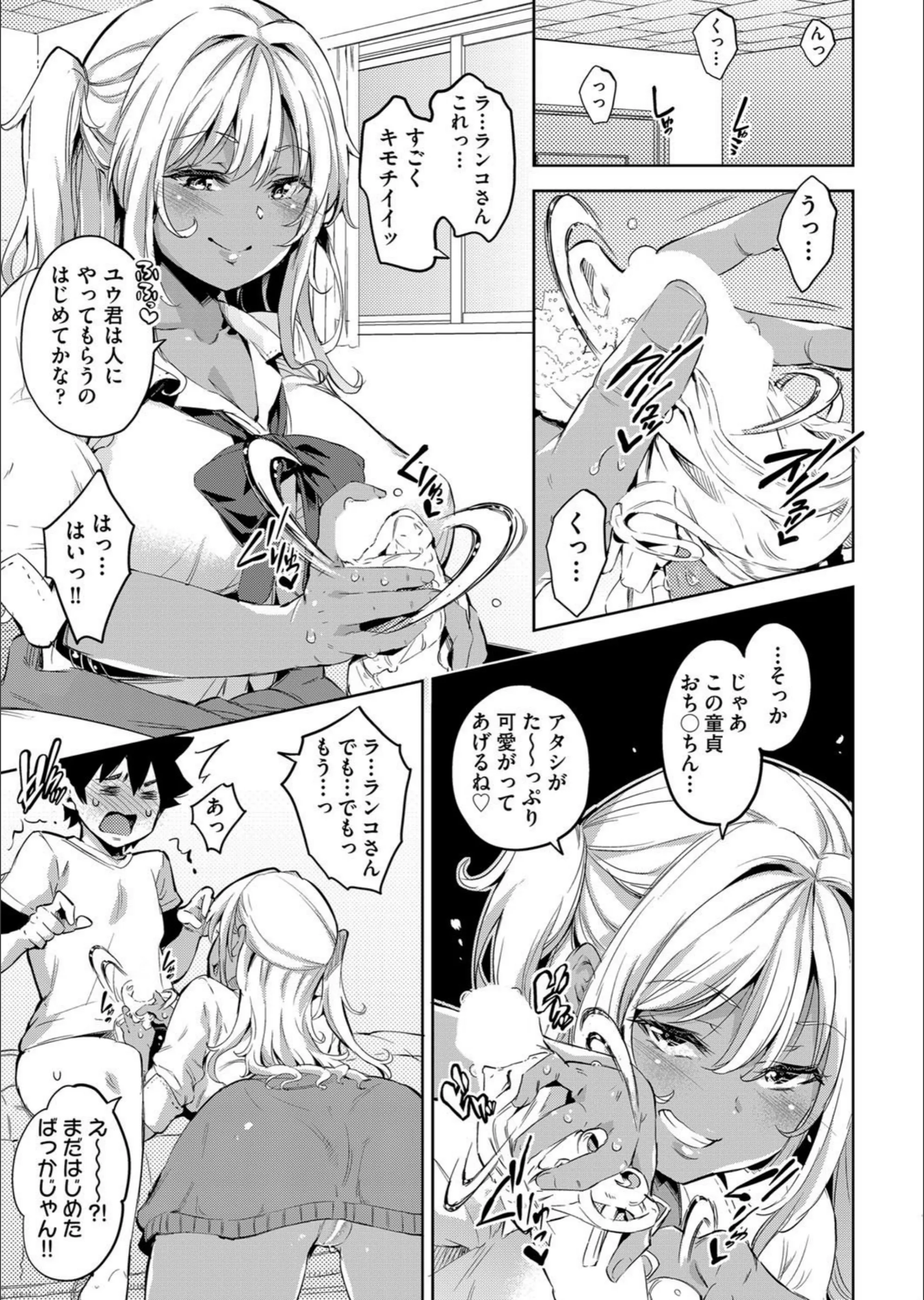 サンプル 6