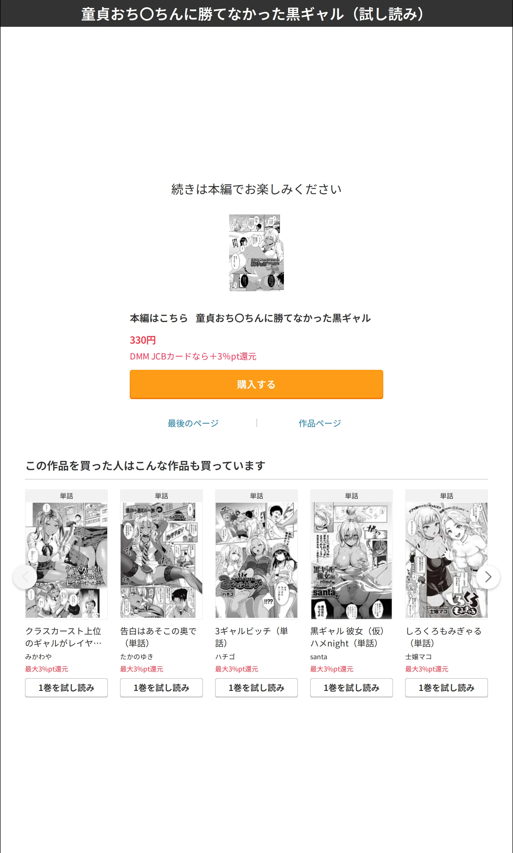 サンプル 8