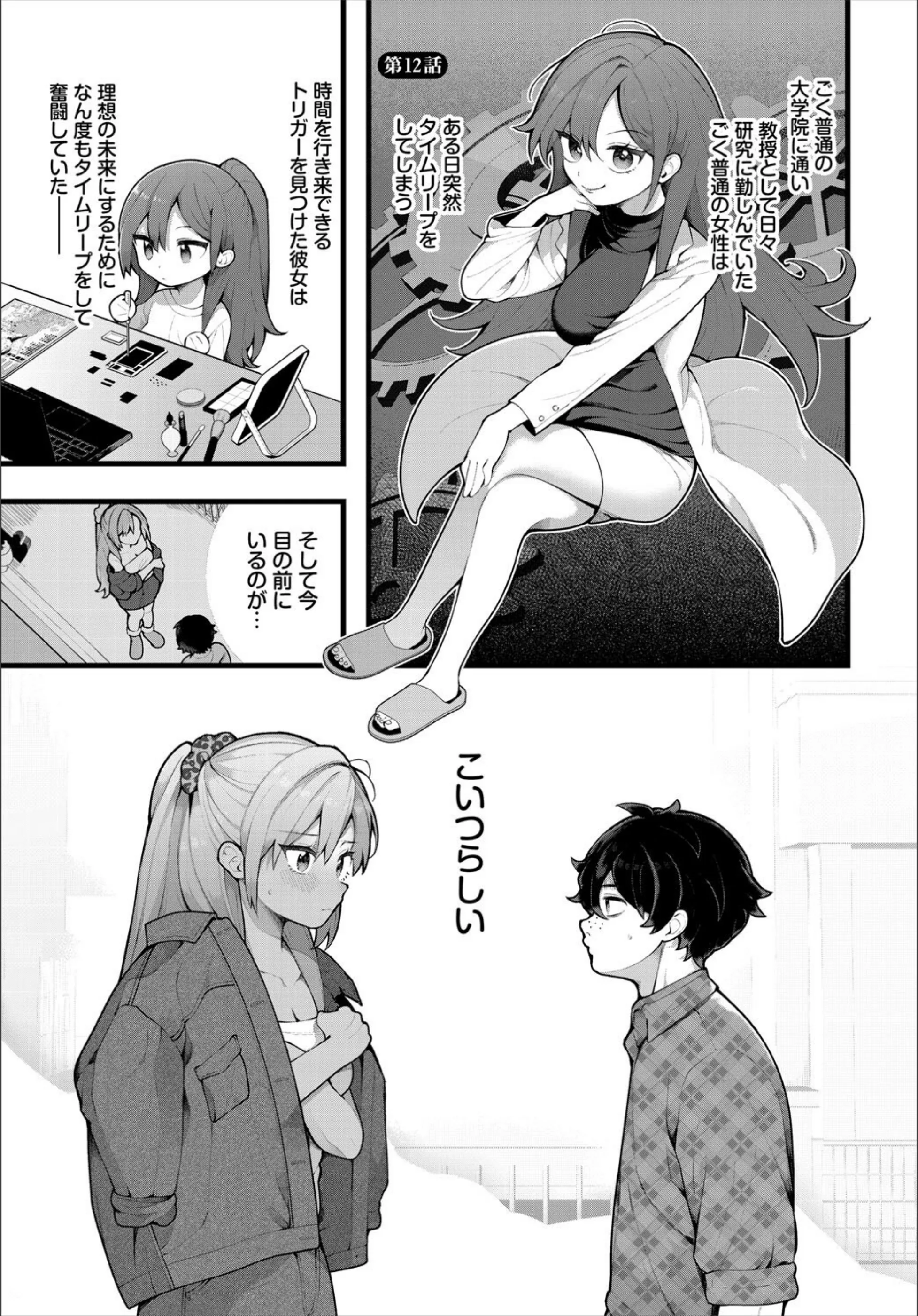 サンプル 2