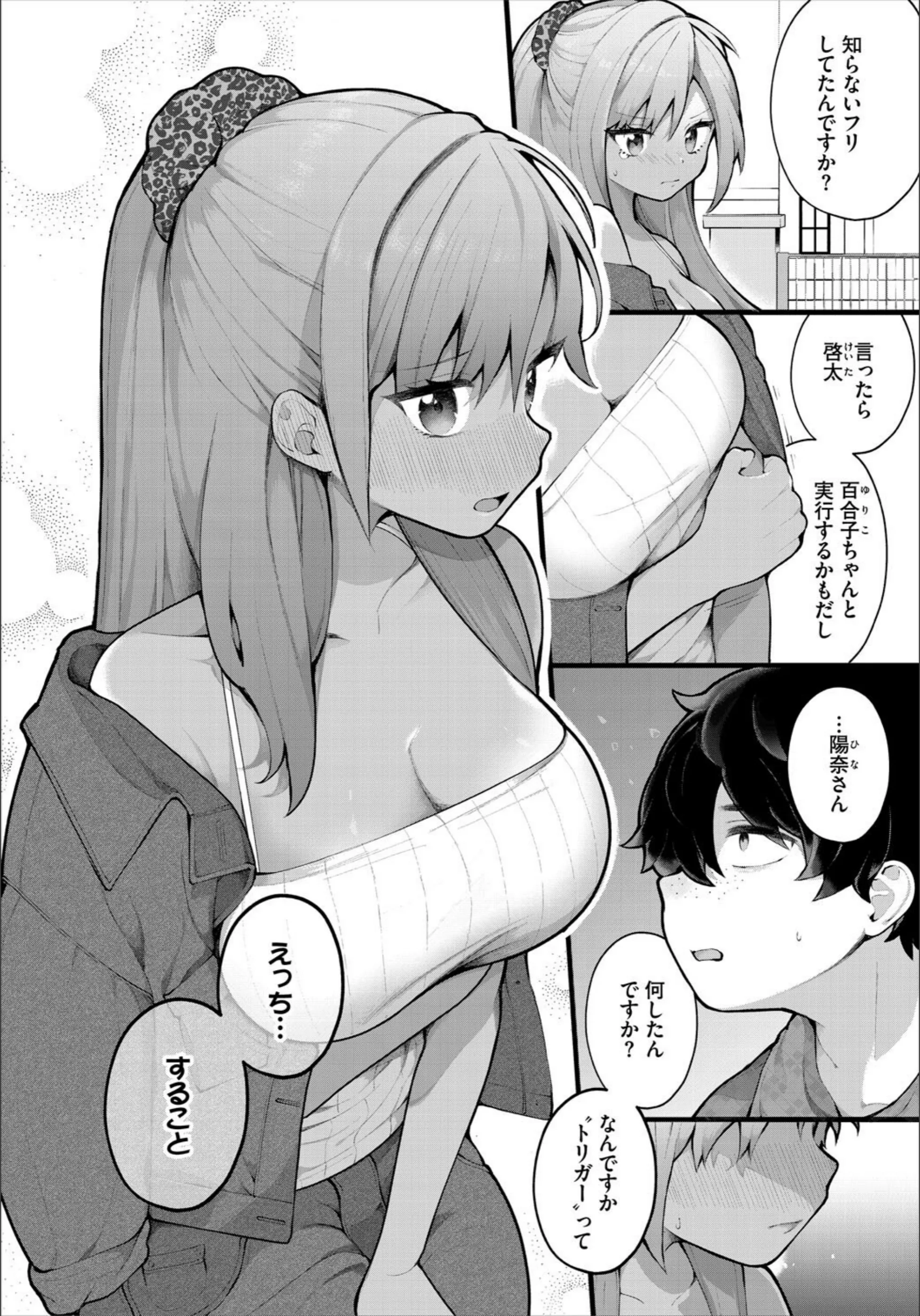 サンプル 3