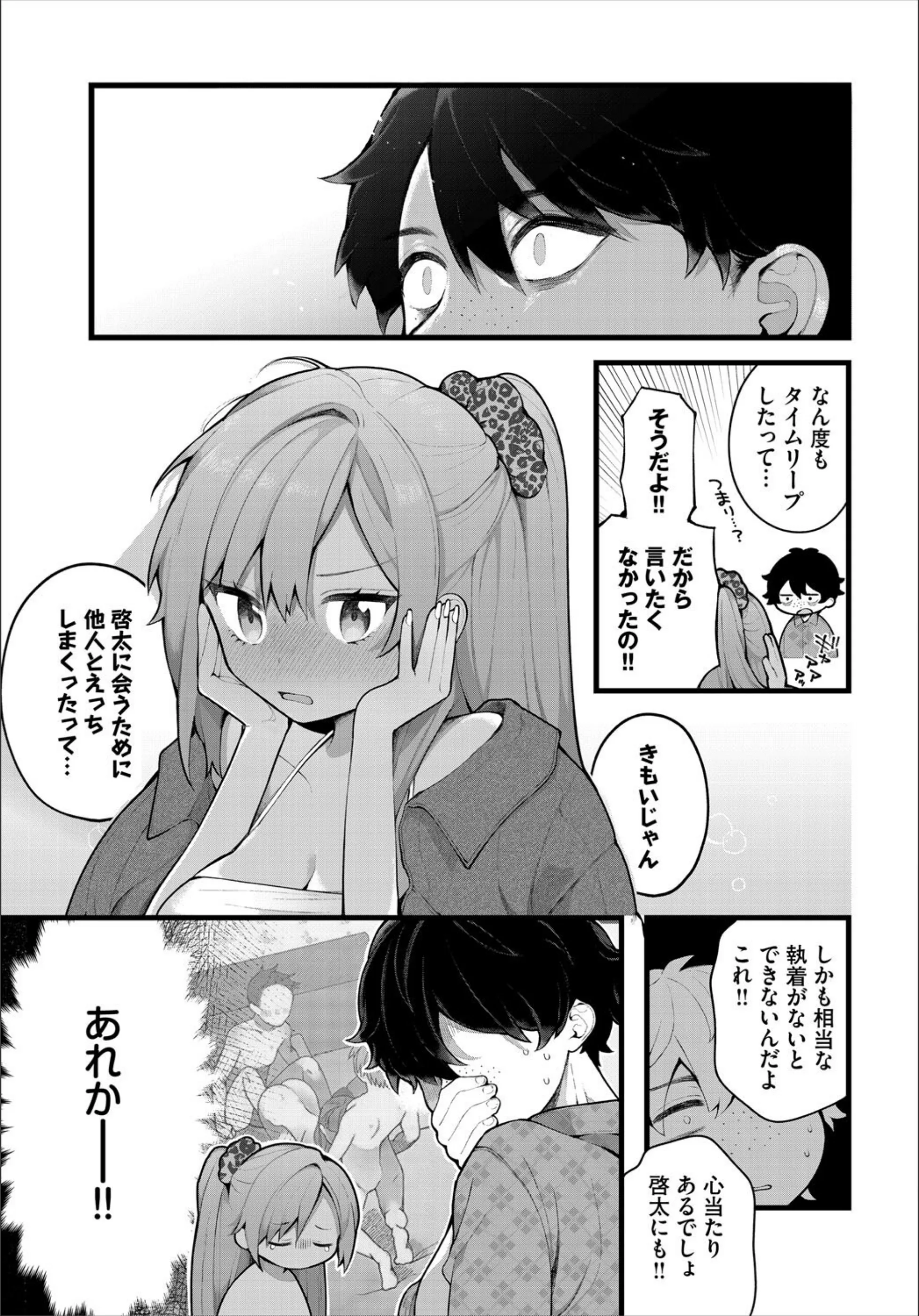 サンプル 4