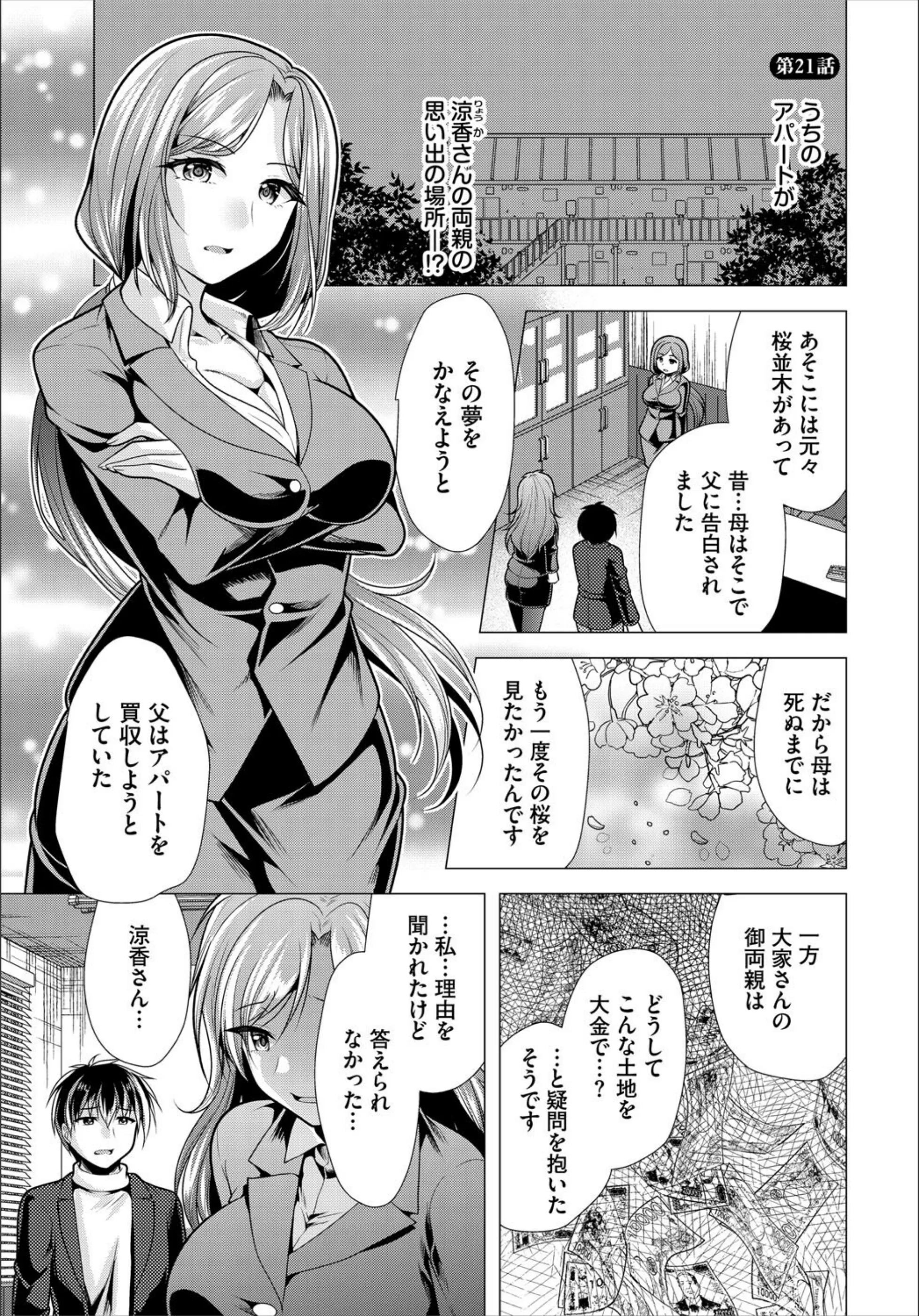 サンプル 33