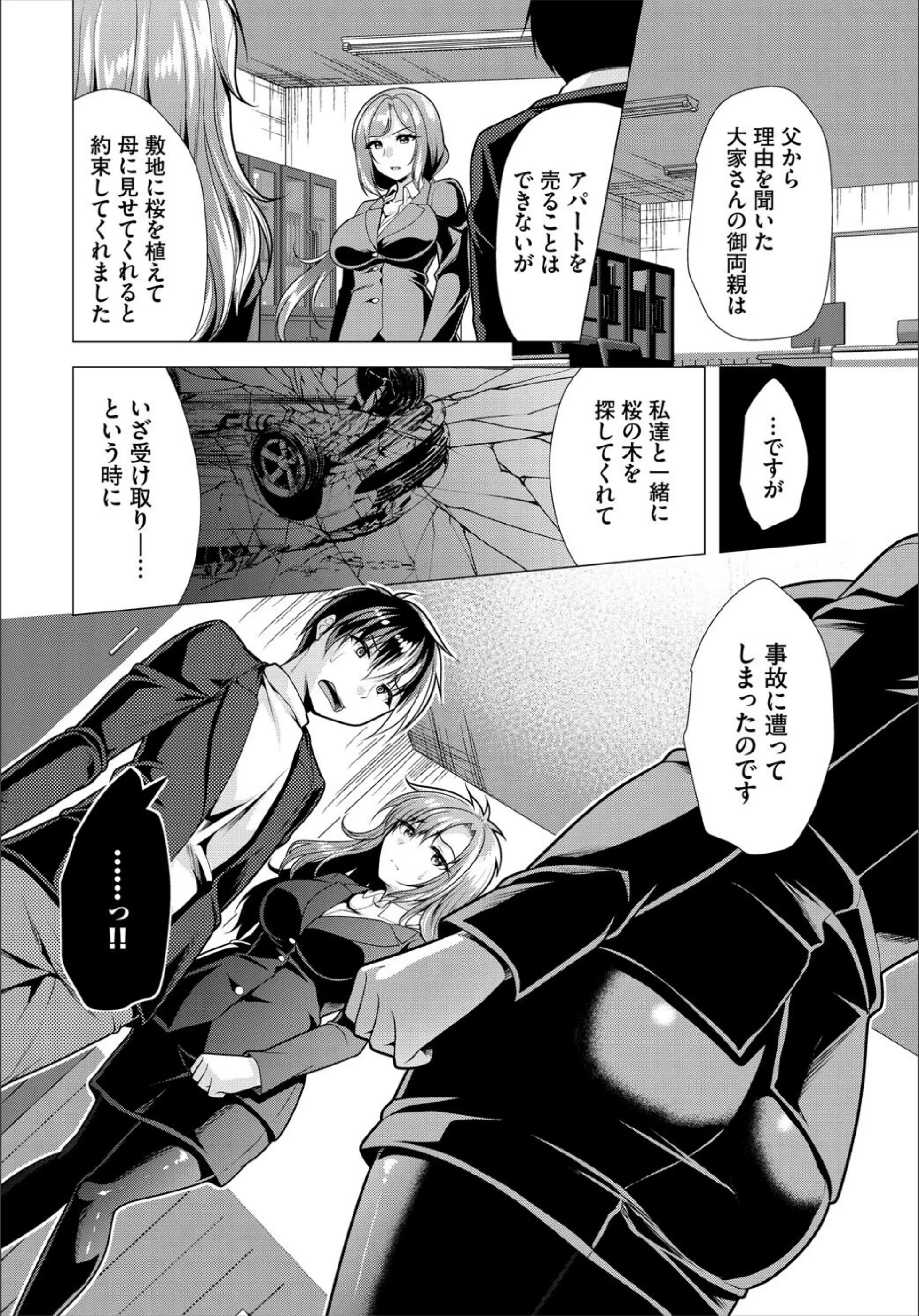 サンプル 34