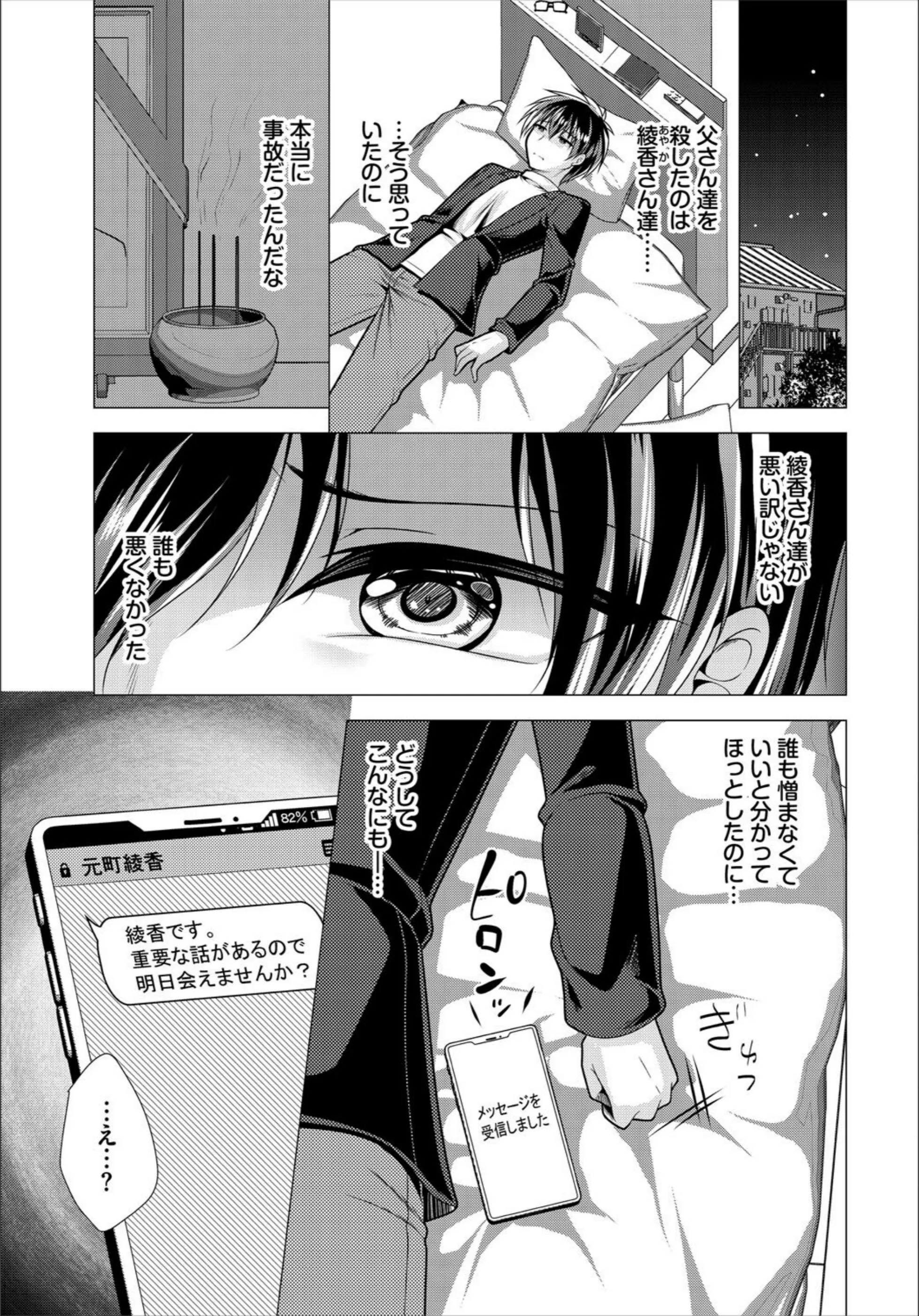 サンプル 35