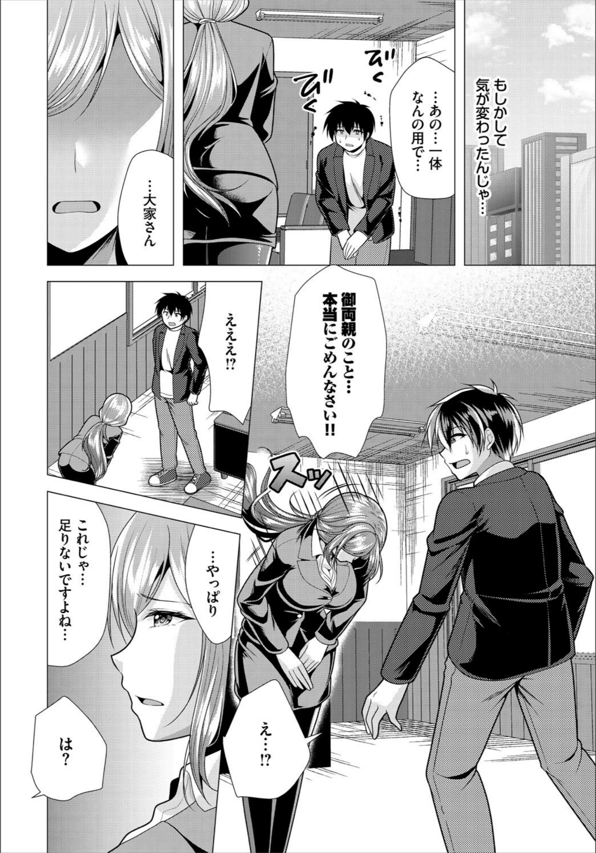 サンプル 36
