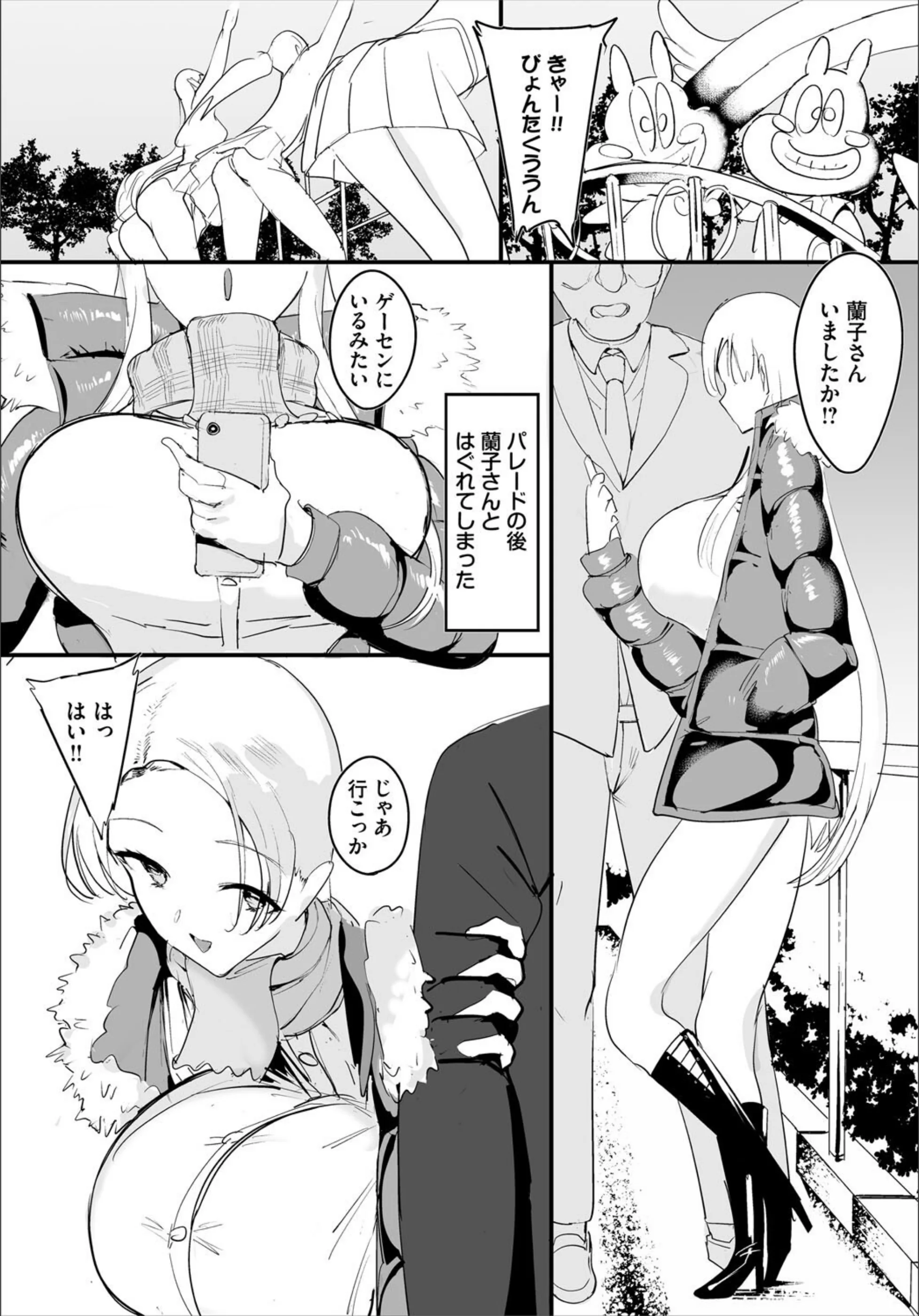 サンプル 38