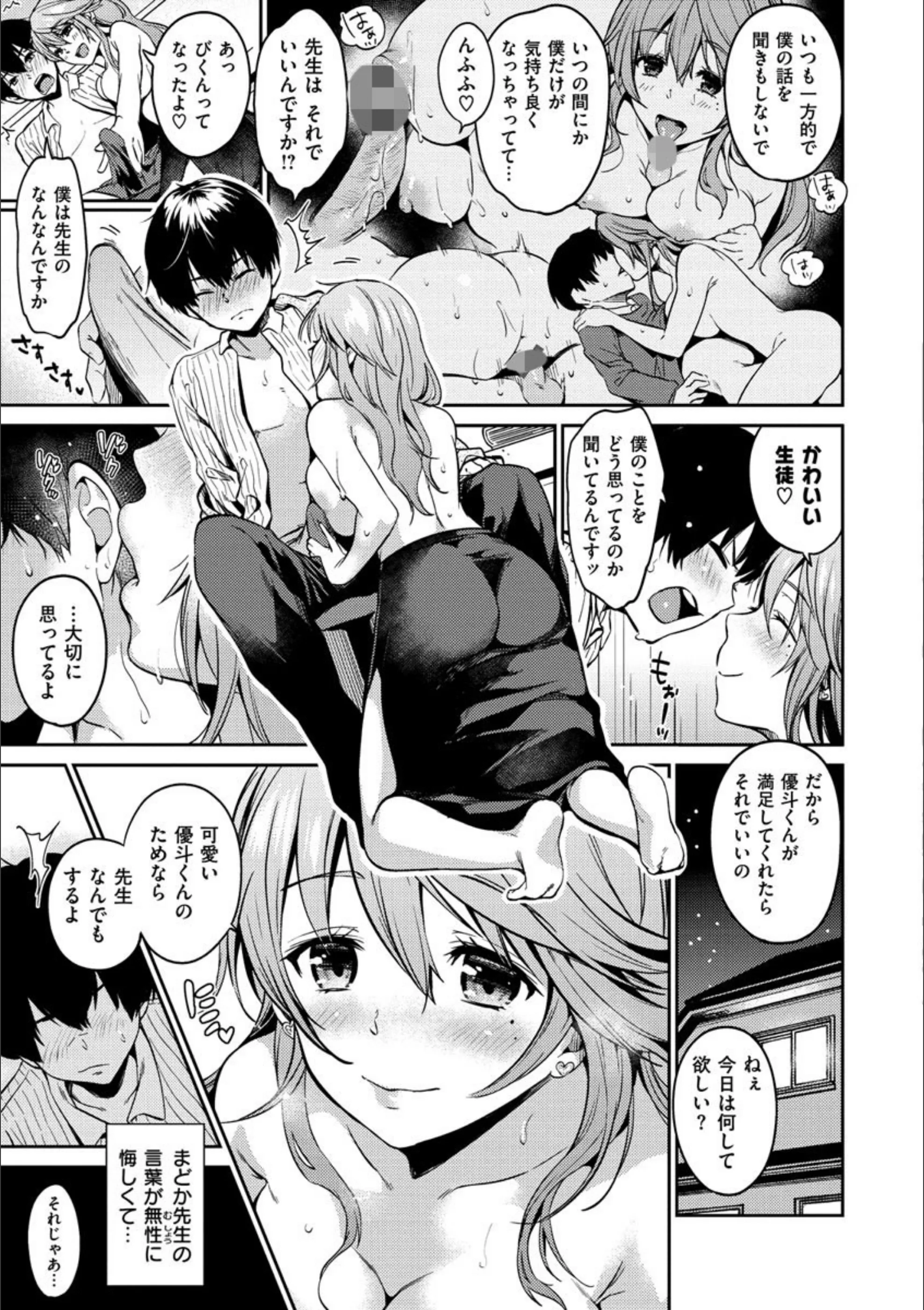 サンプル 5