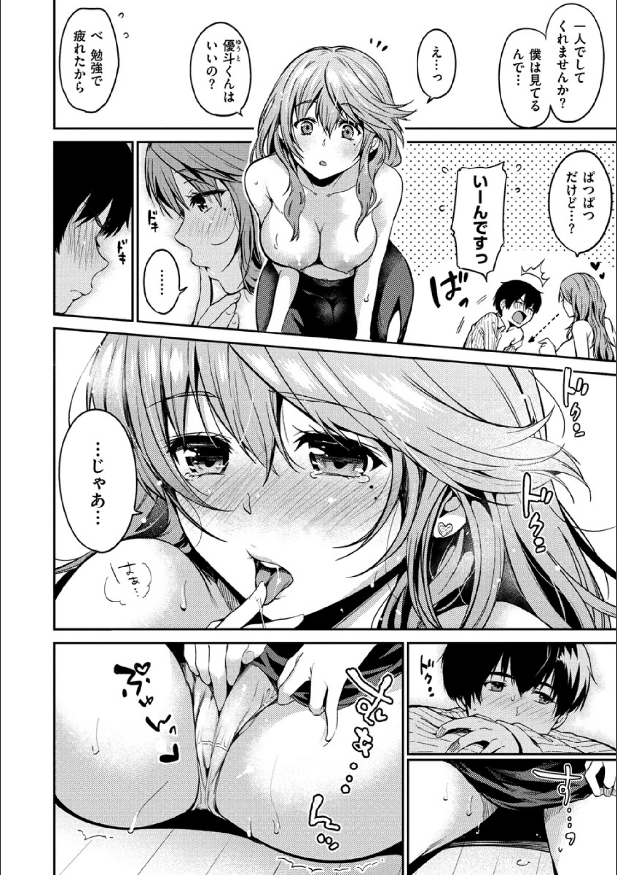サンプル 6