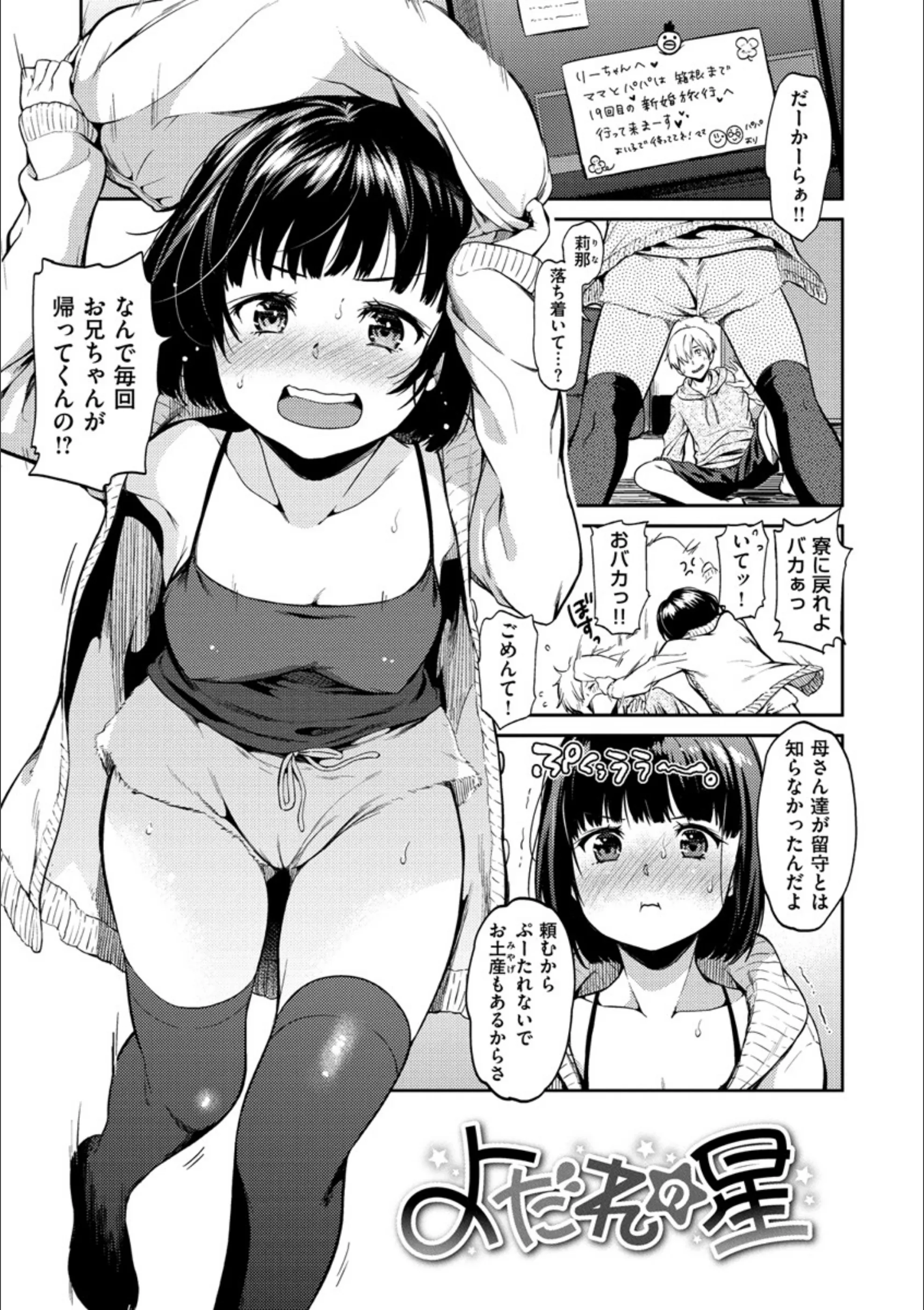 サンプル 14