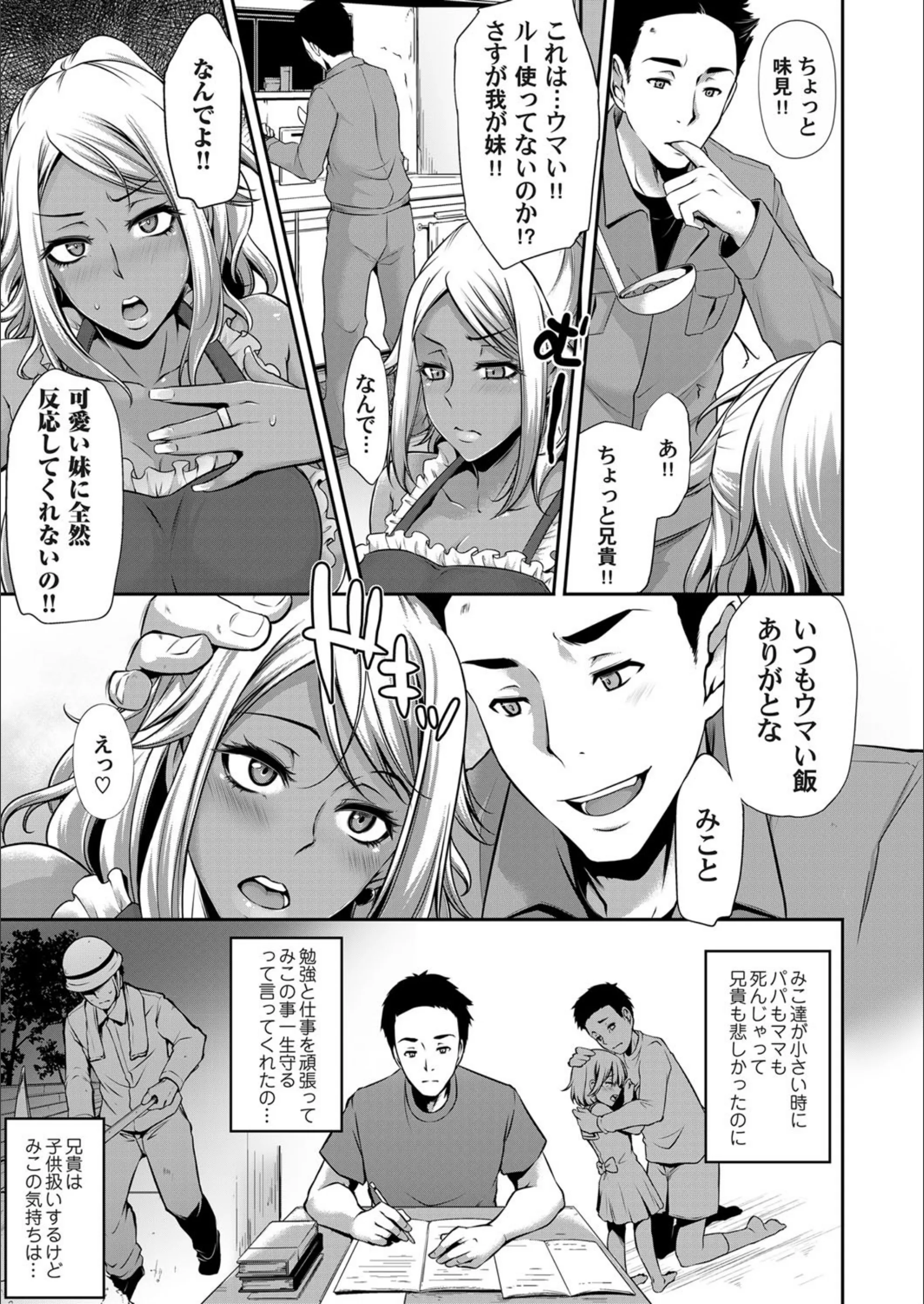 サンプル 3
