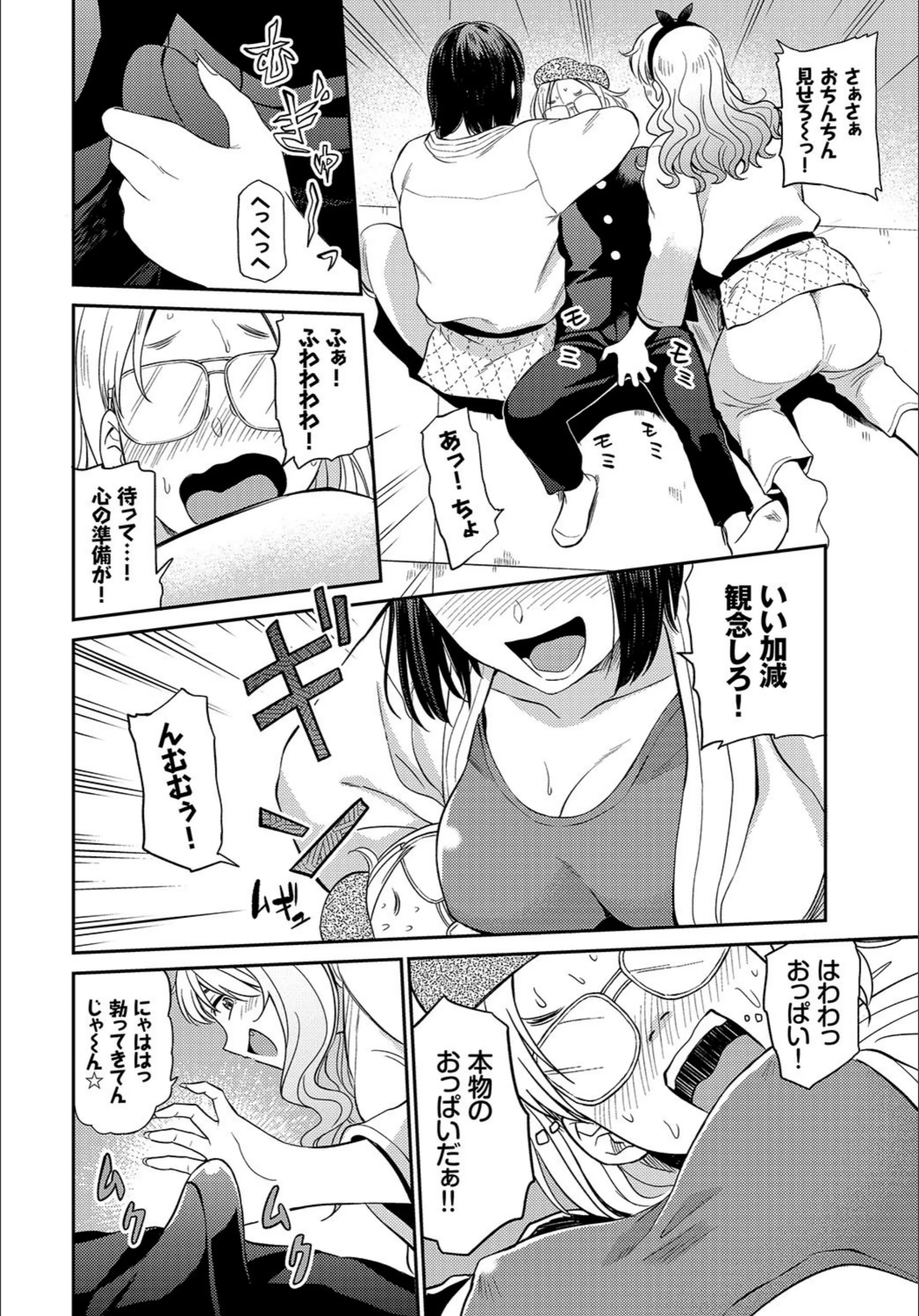 サンプル 6
