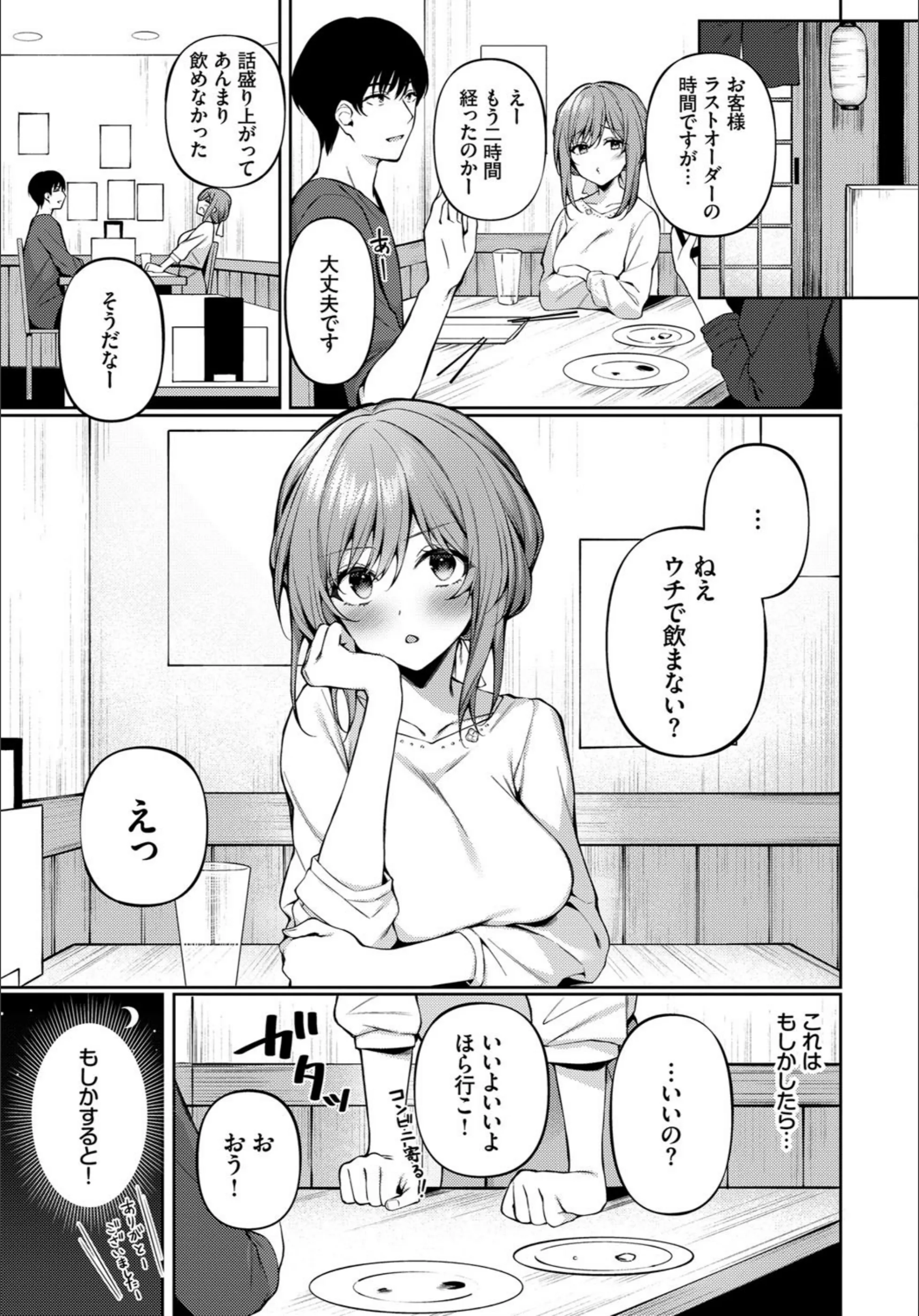 サンプル 3