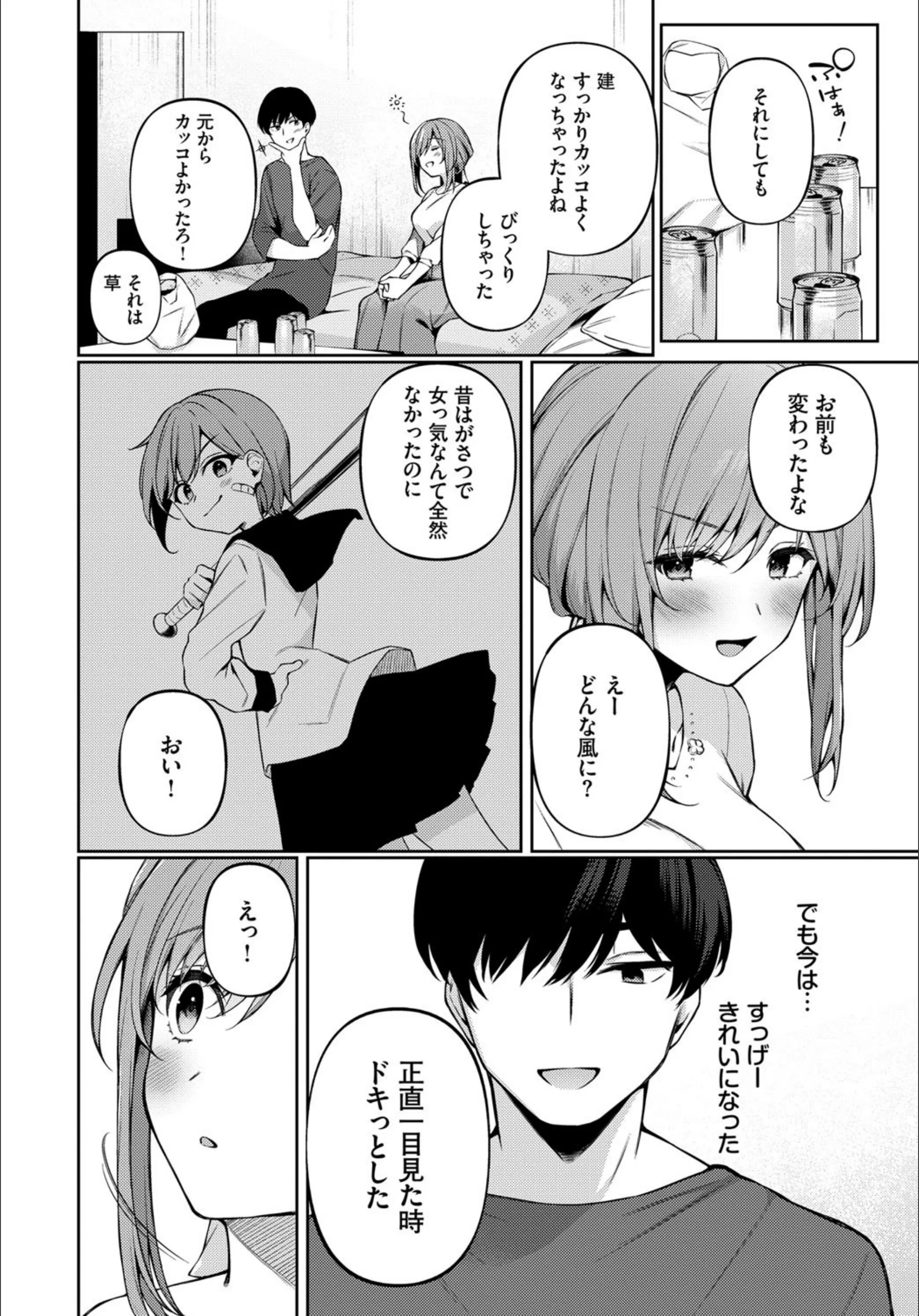 サンプル 4